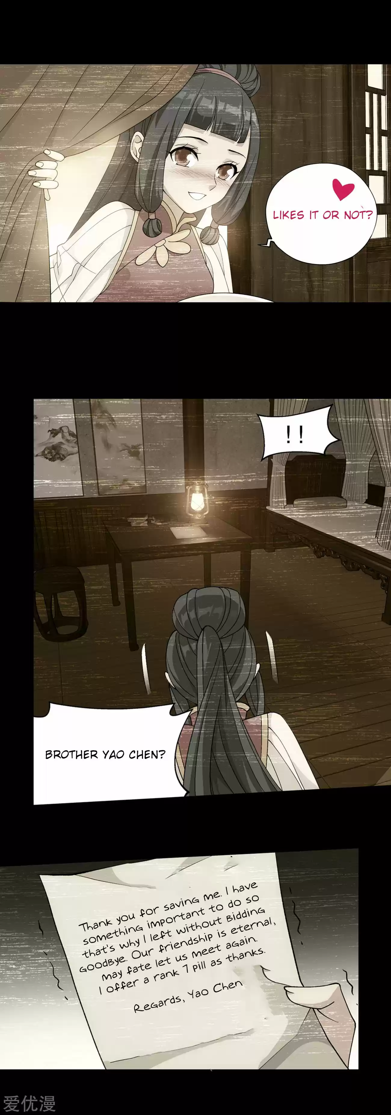 Fights Breaking Through The Heavens 327 Hua Yu