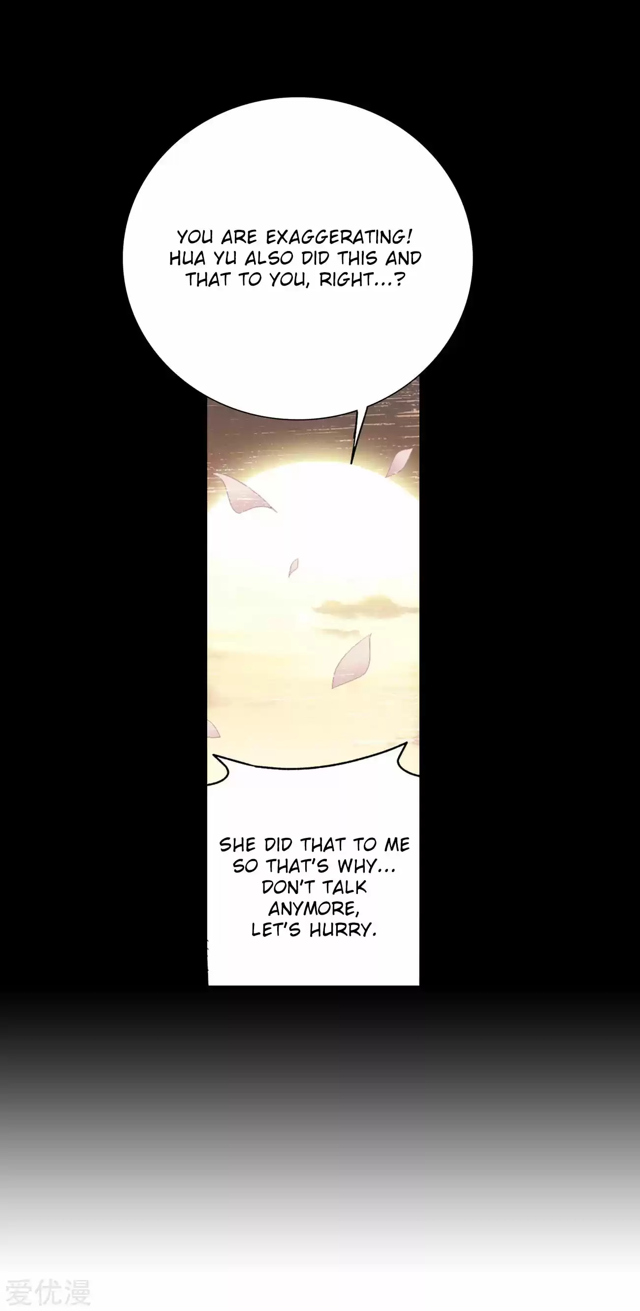 Fights Breaking Through The Heavens 327 Hua Yu