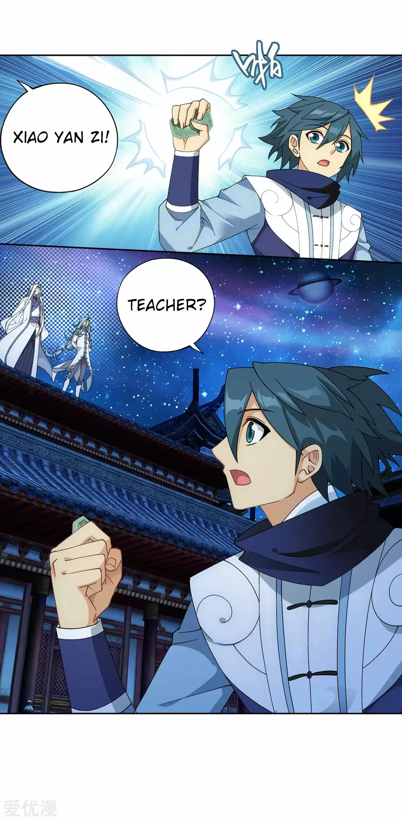 Fights Breaking Through The Heavens 327 Hua Yu