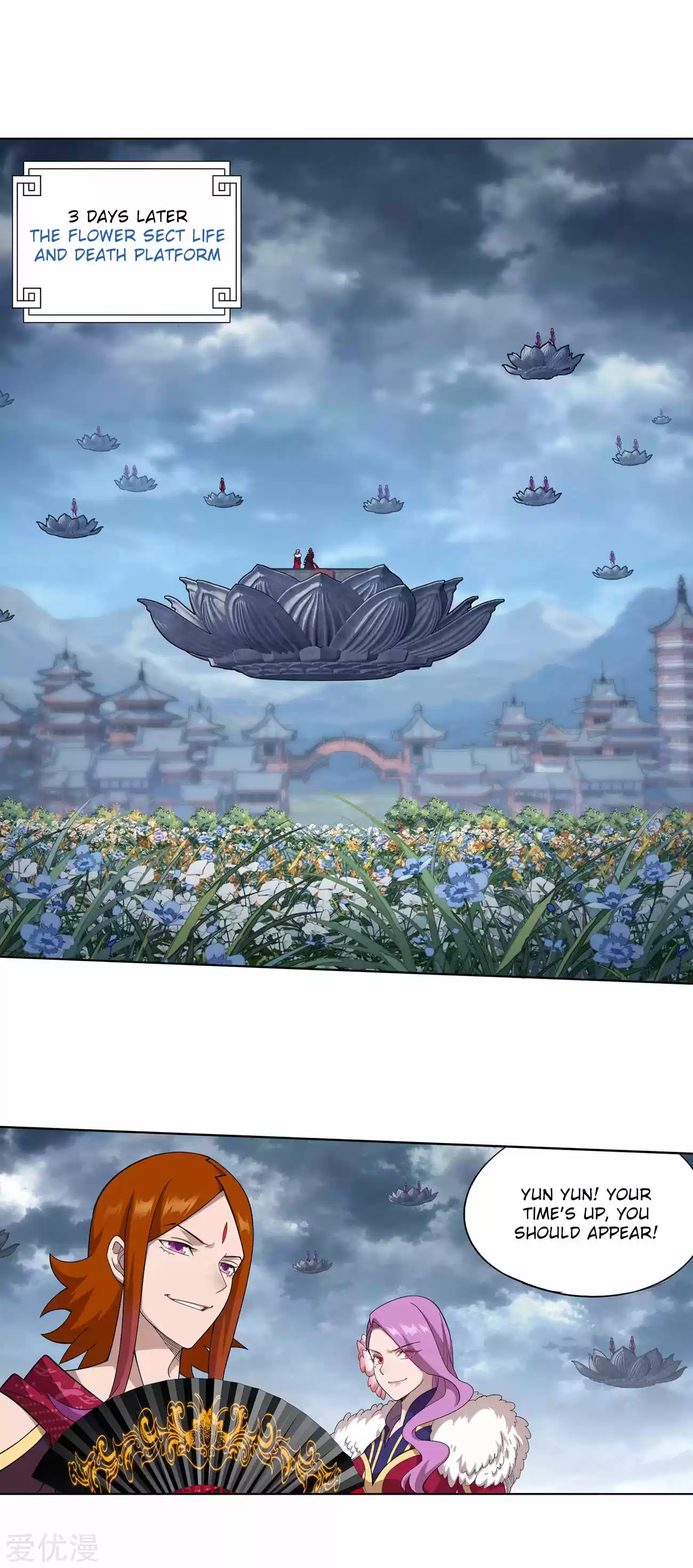 Fights Breaking Through The Heavens 327 Hua Yu