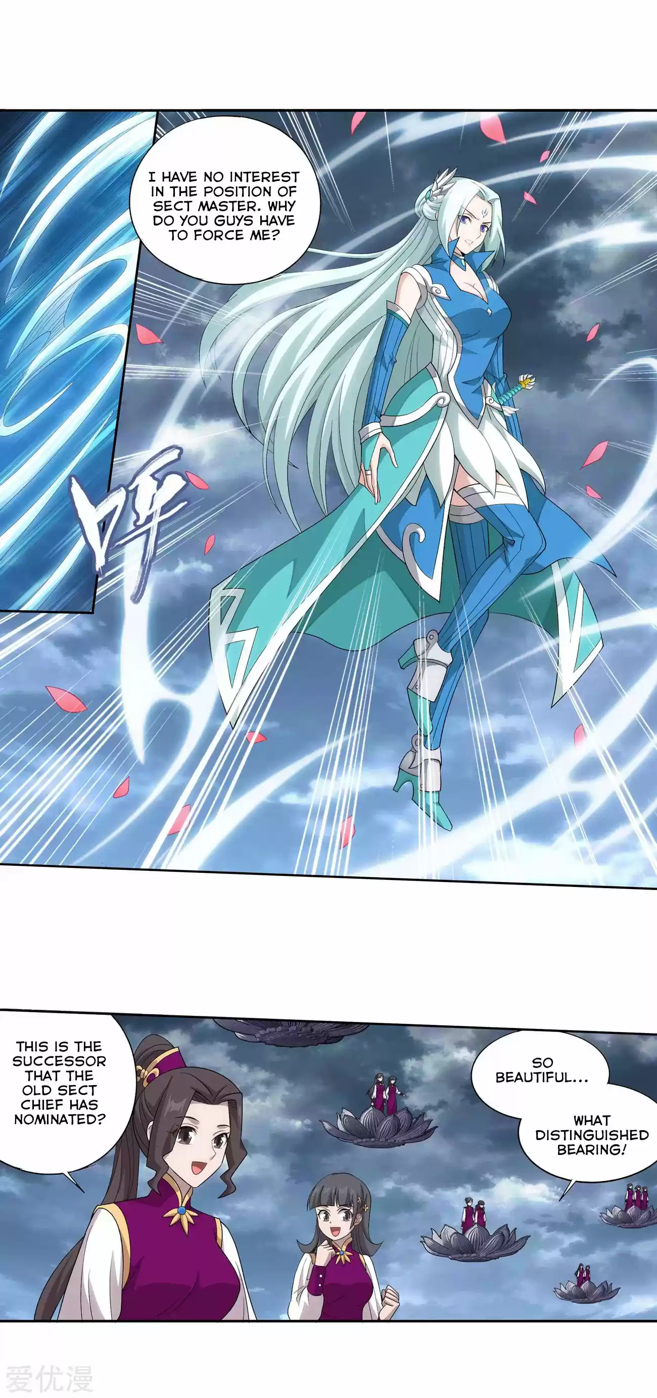 Fights Breaking Through The Heavens 327 Hua Yu