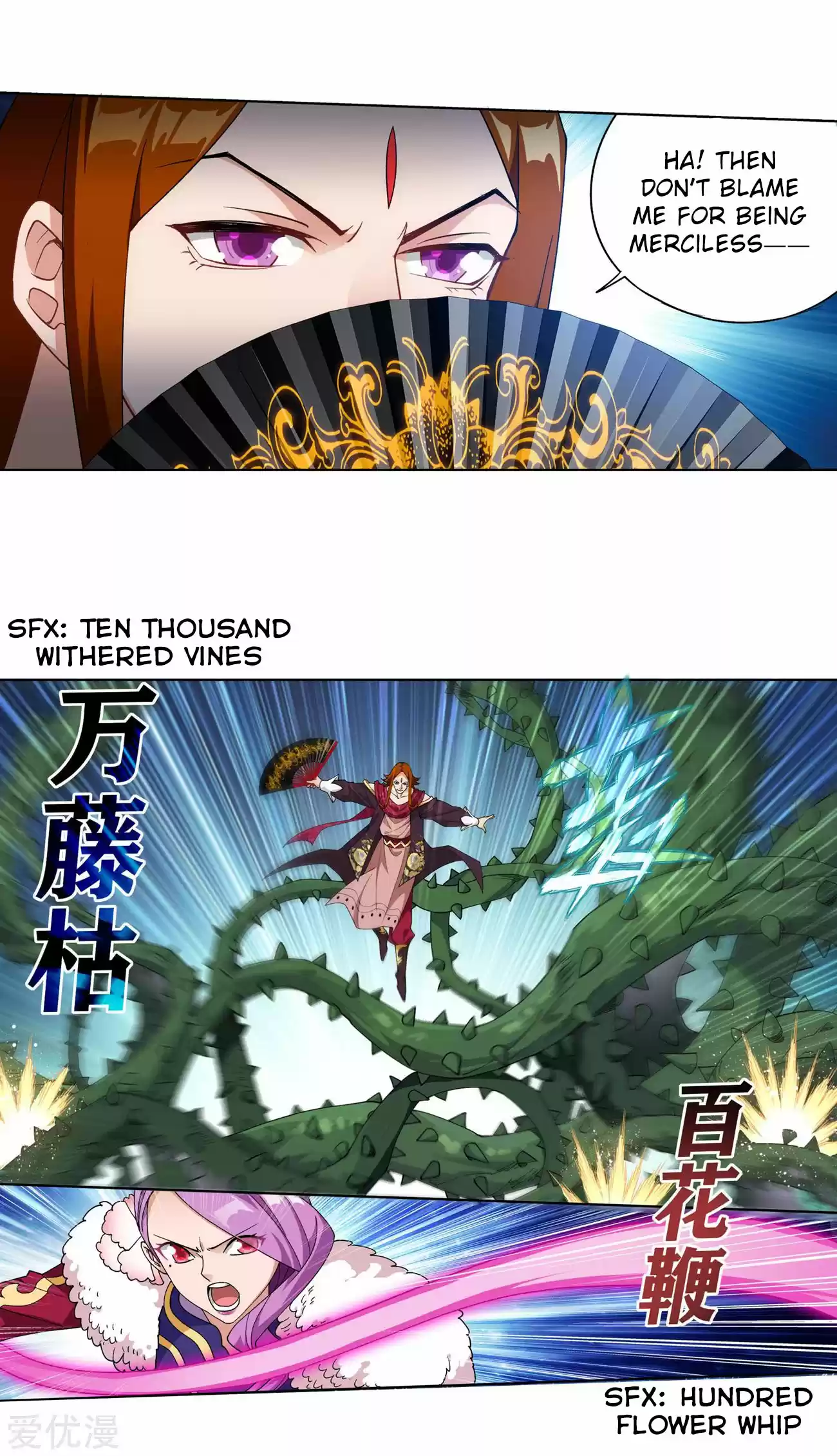 Fights Breaking Through The Heavens 327 Hua Yu