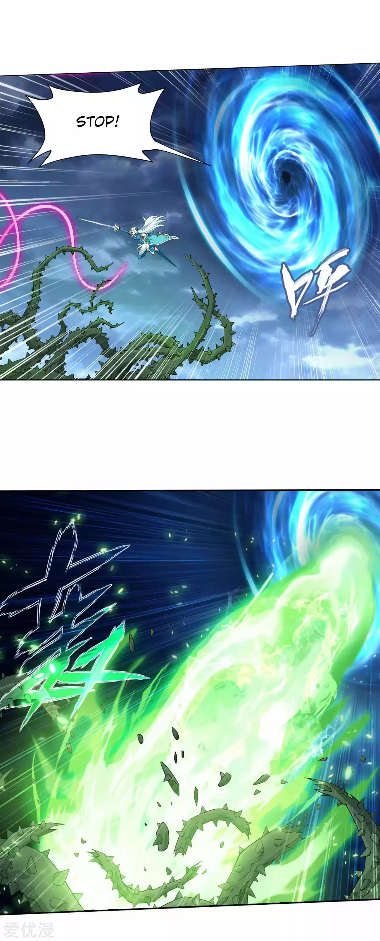 Fights Breaking Through The Heavens 327 Hua Yu