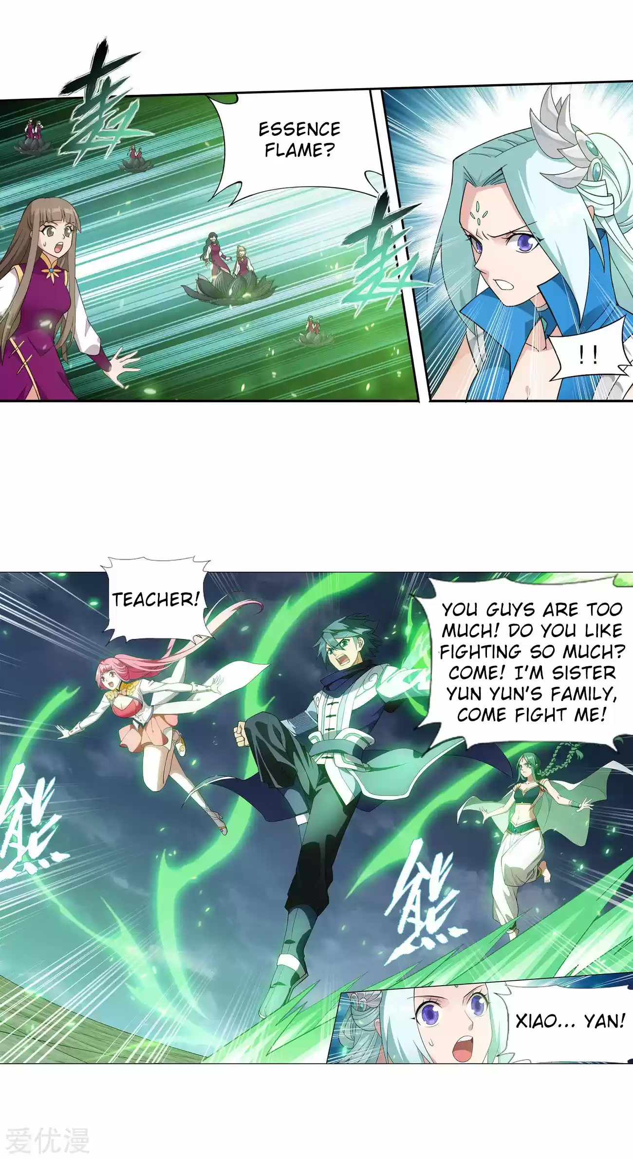 Fights Breaking Through The Heavens 327 Hua Yu