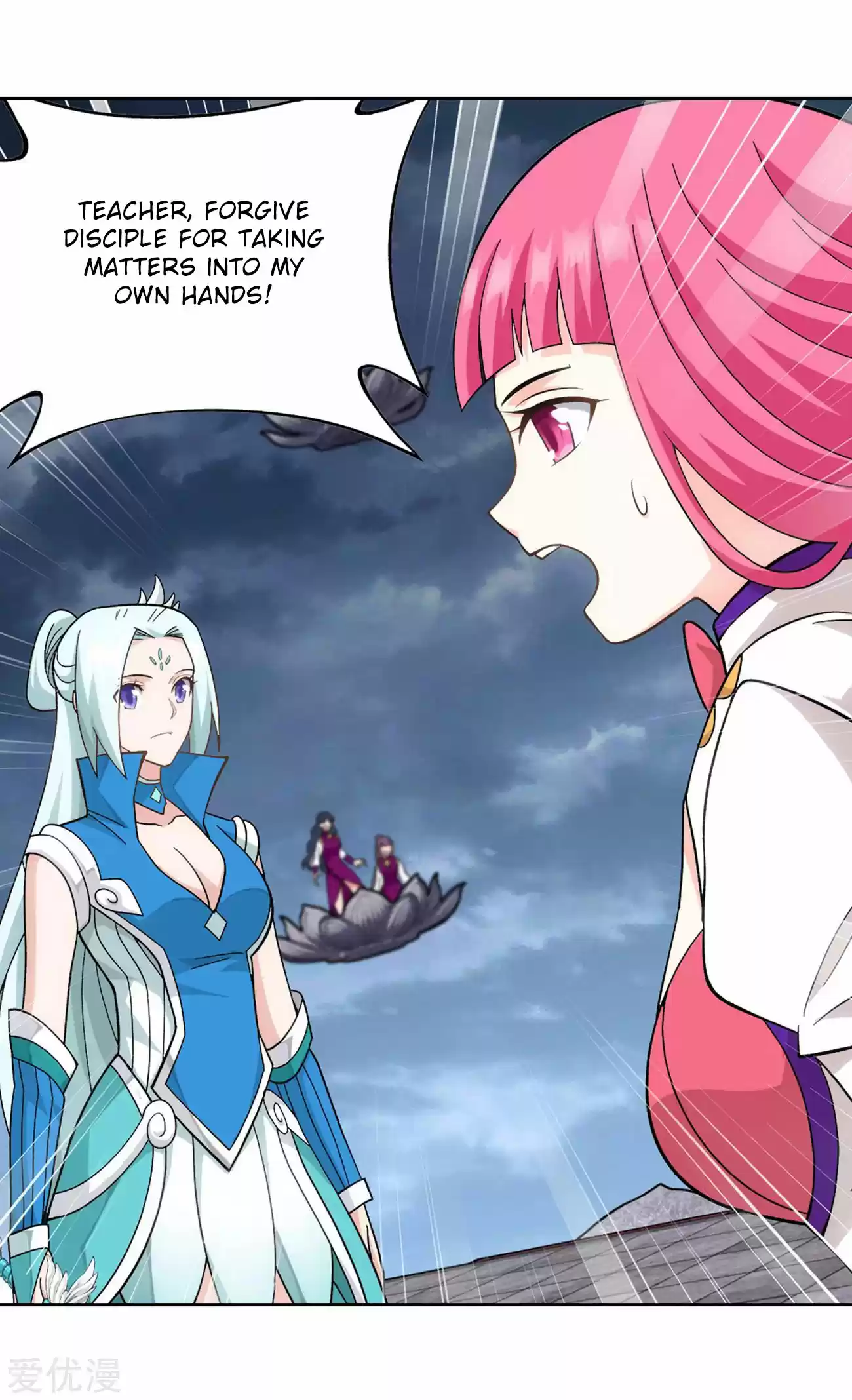 Fights Breaking Through The Heavens 327 Hua Yu