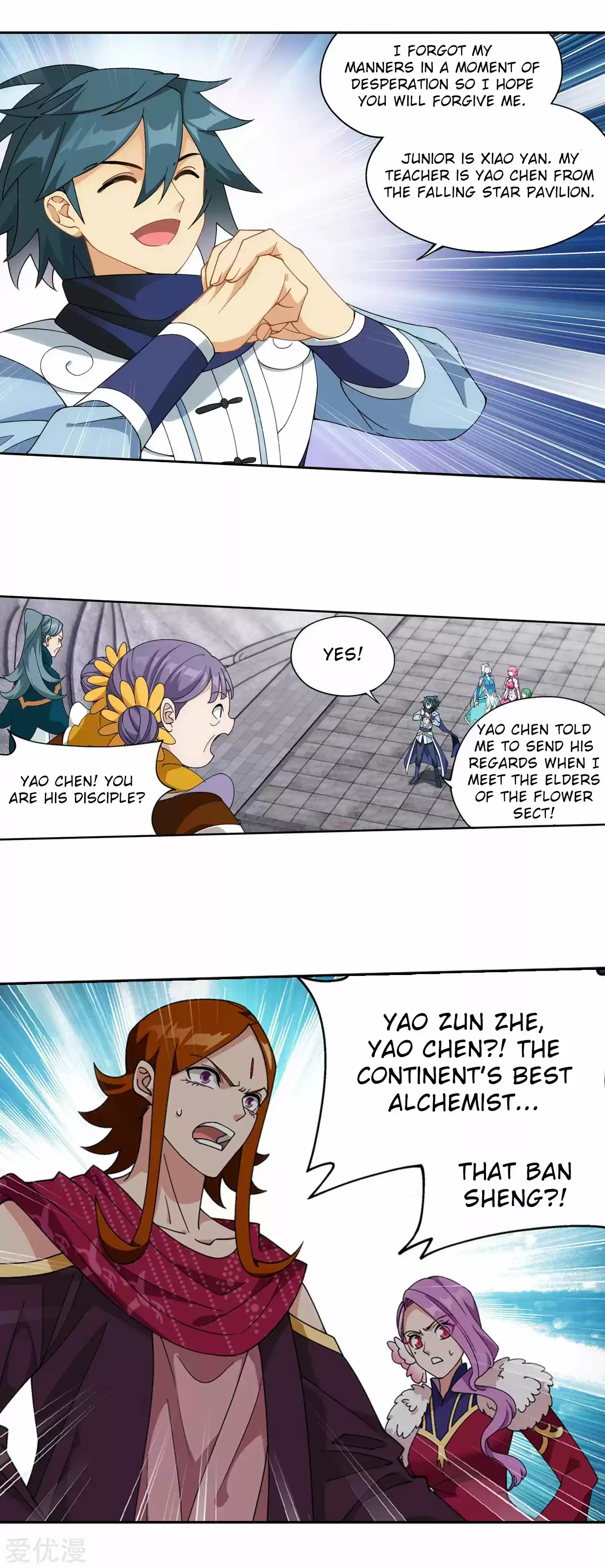 Fights Breaking Through The Heavens 327 Hua Yu