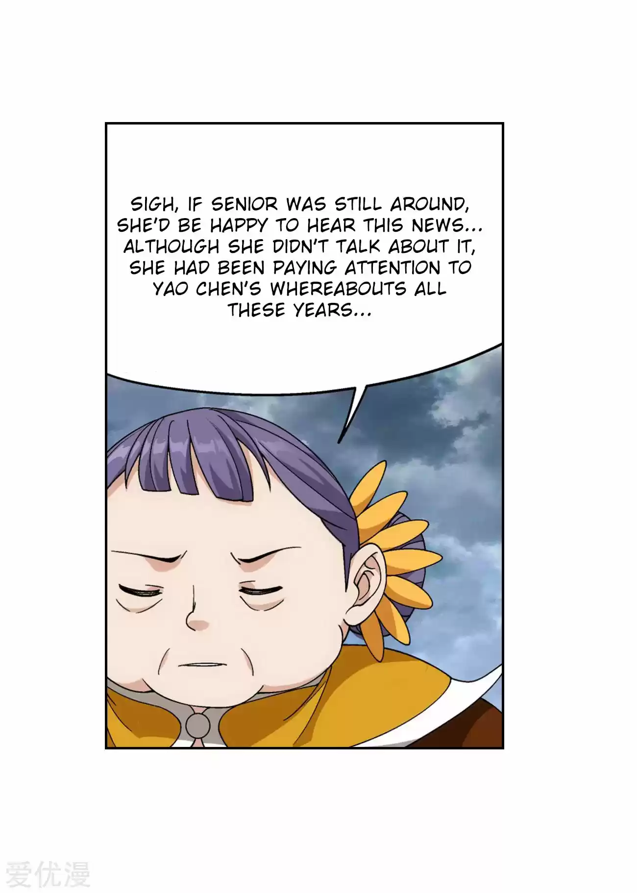 Fights Breaking Through The Heavens 327 Hua Yu