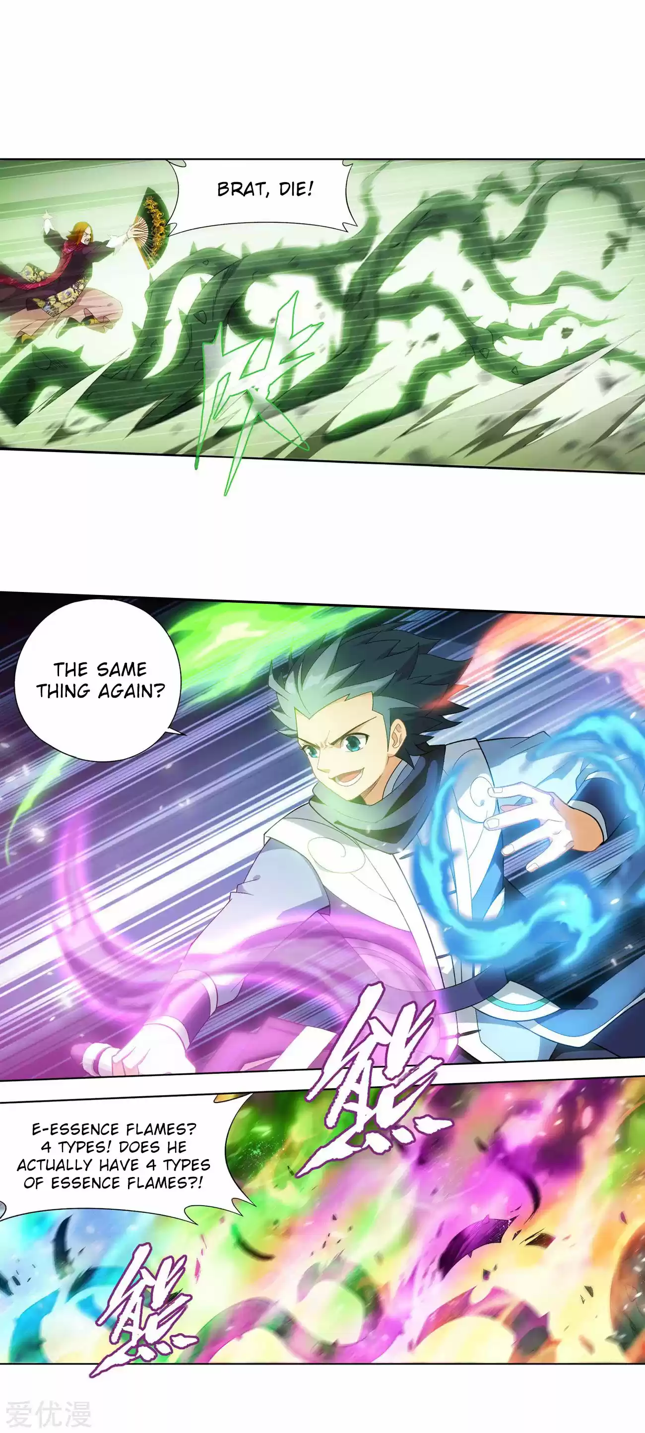 Fights Breaking Through The Heavens 327 Hua Yu