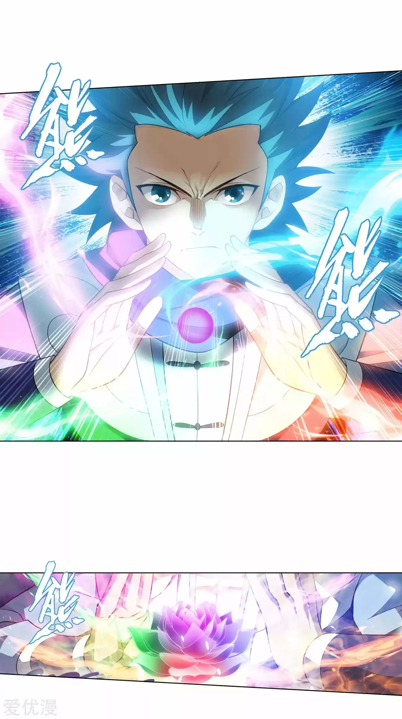 Fights Breaking Through The Heavens 328 The Sect Chief of The Flower Sect