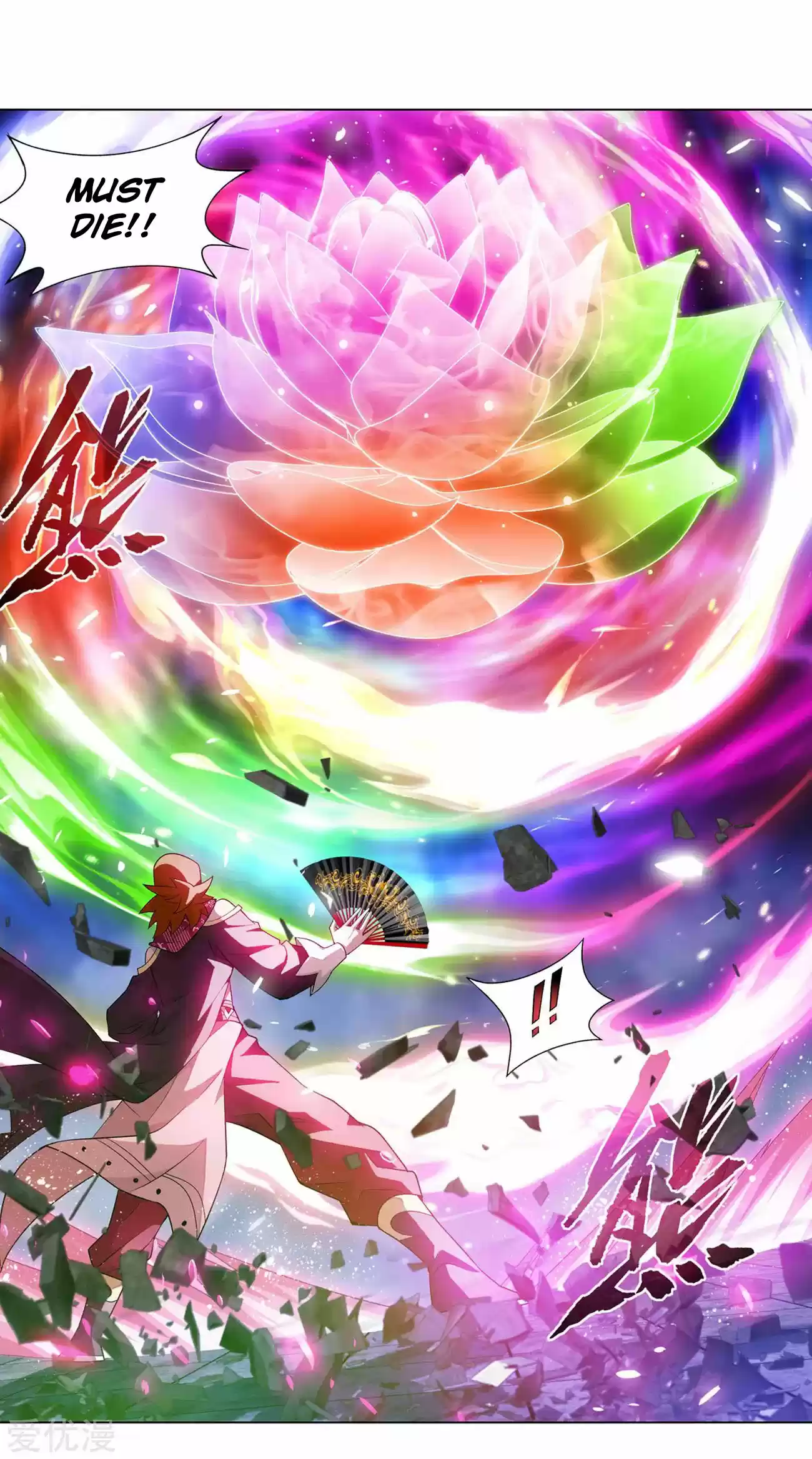 Fights Breaking Through The Heavens 328 The Sect Chief of The Flower Sect