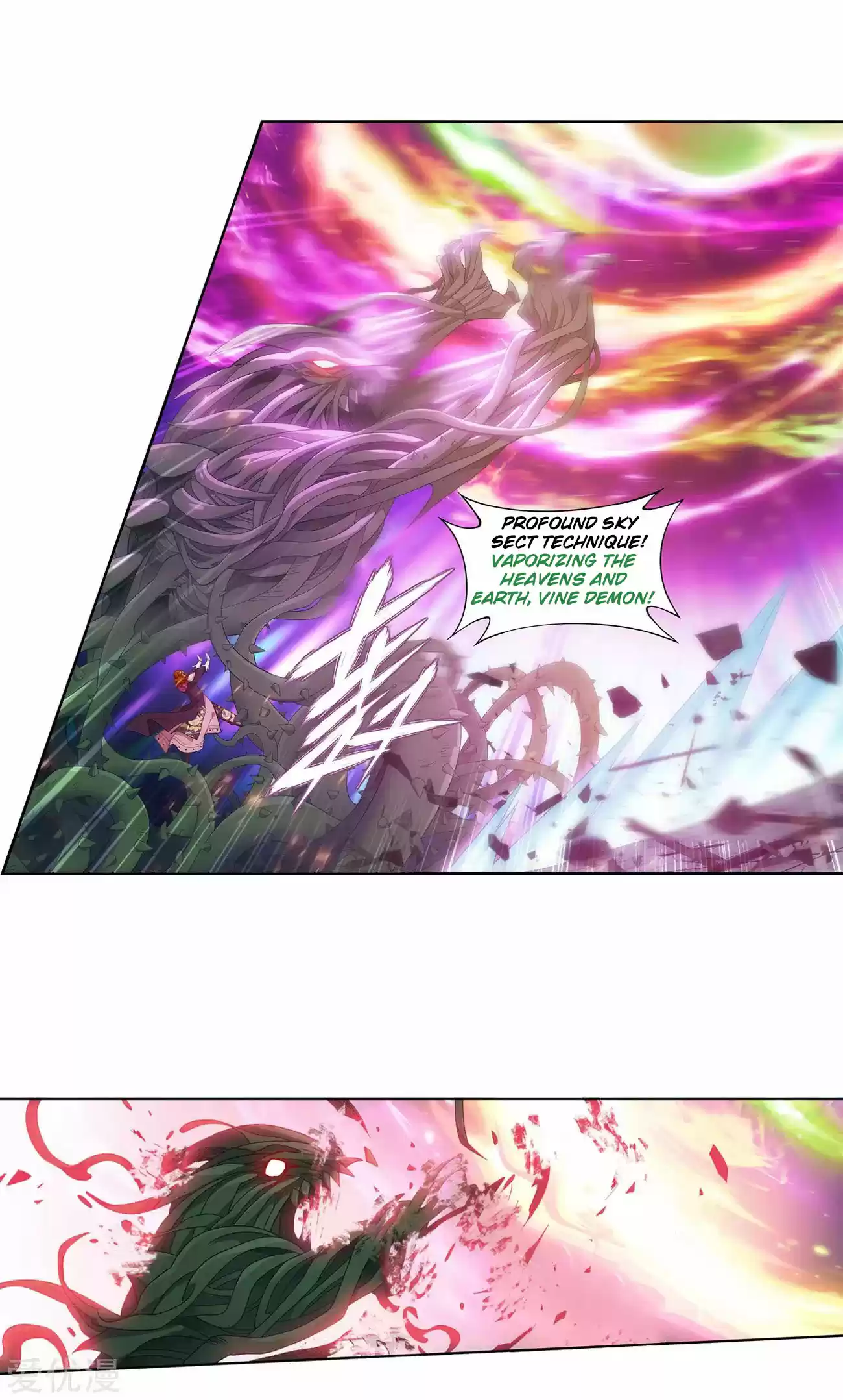 Fights Breaking Through The Heavens 328 The Sect Chief of The Flower Sect