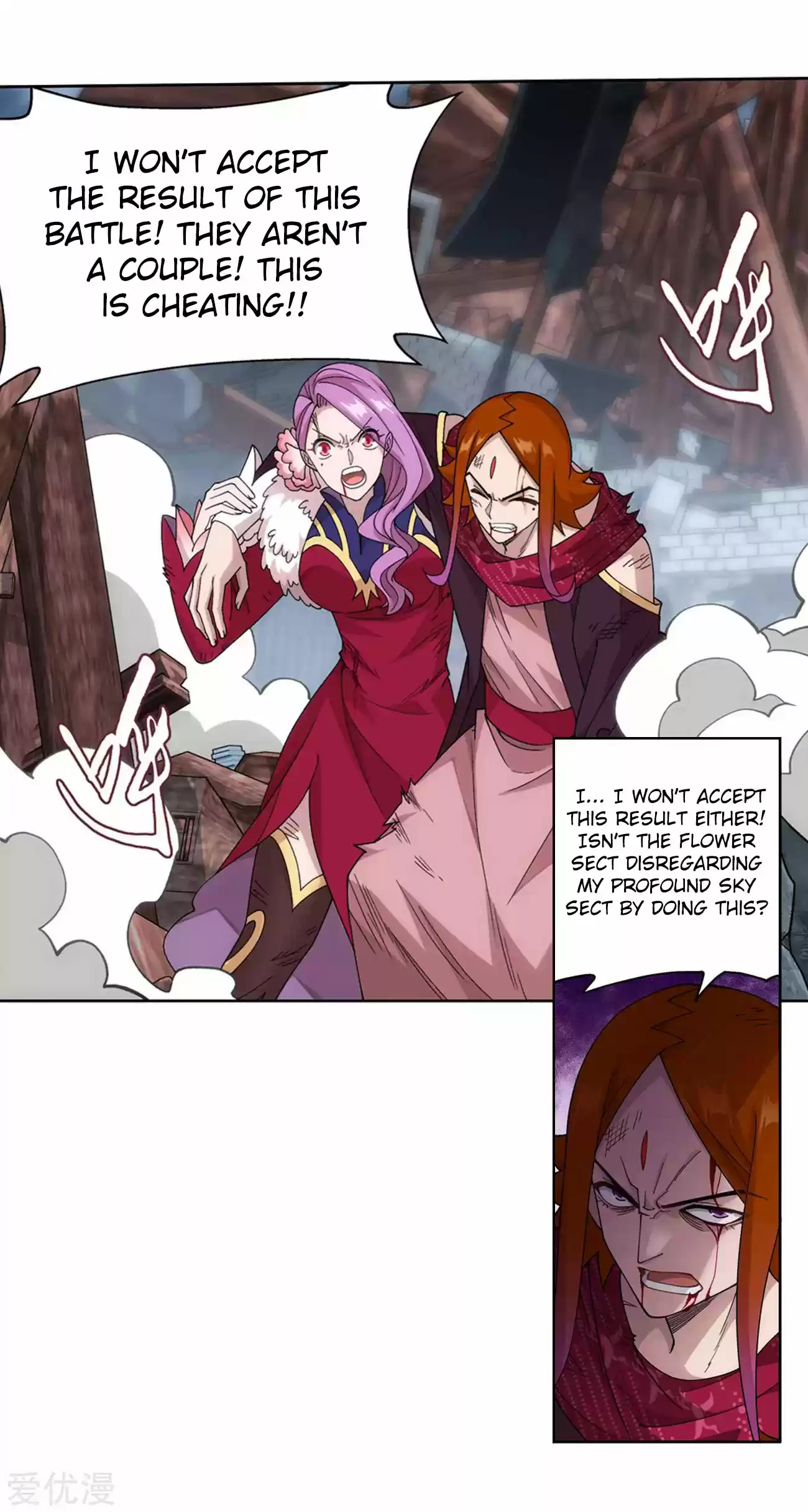 Fights Breaking Through The Heavens 328 The Sect Chief of The Flower Sect