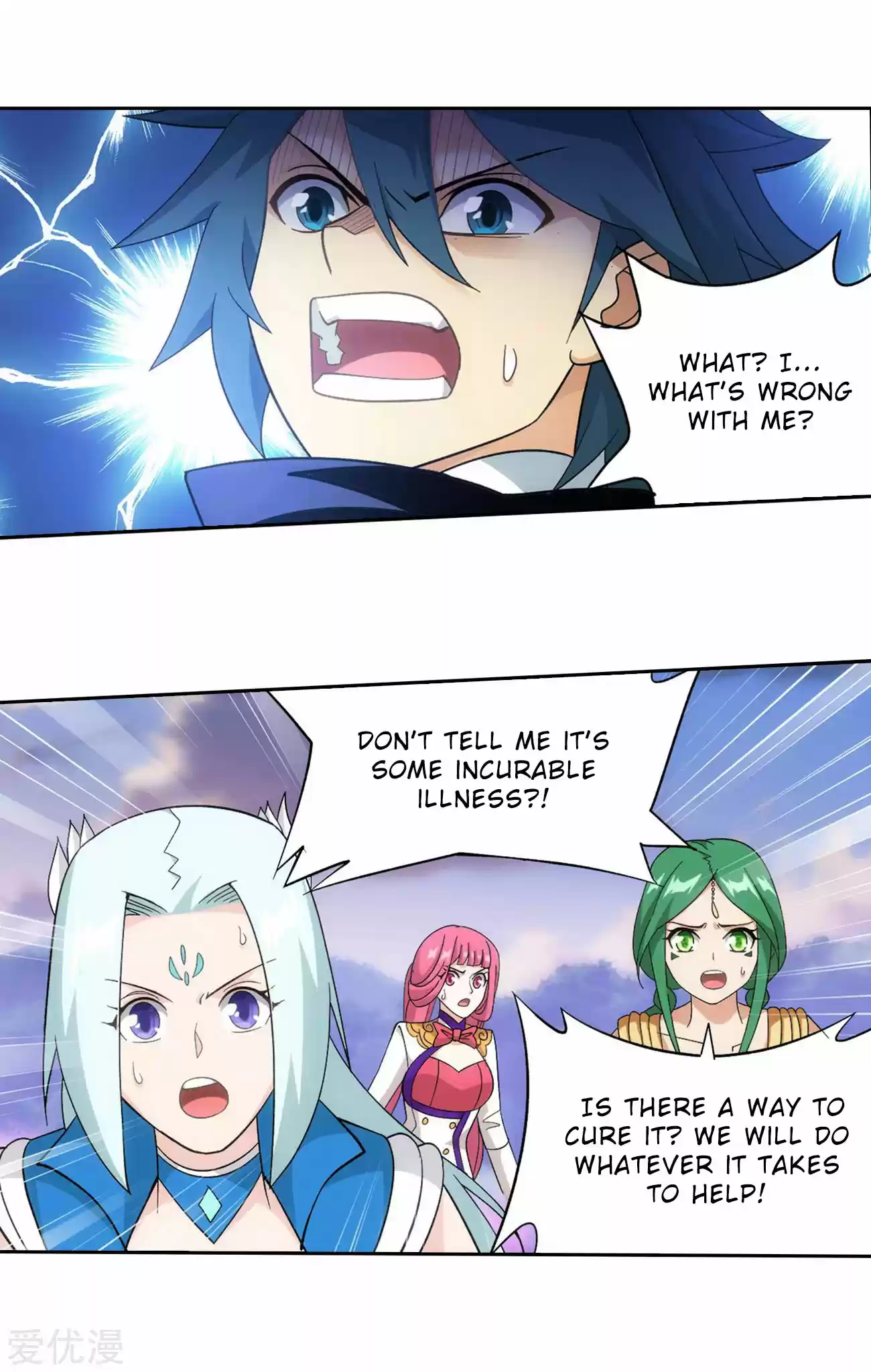 Fights Breaking Through The Heavens 329 Flower Sect's Training Grounds