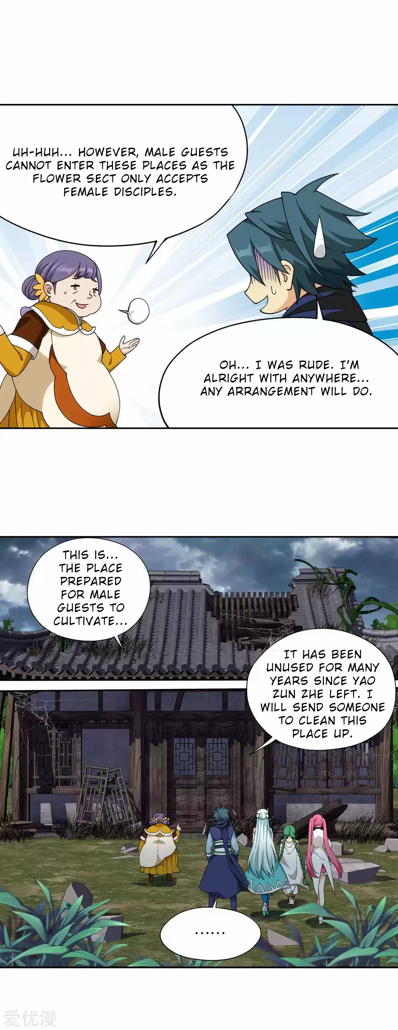 Fights Breaking Through The Heavens 329 Flower Sect's Training Grounds