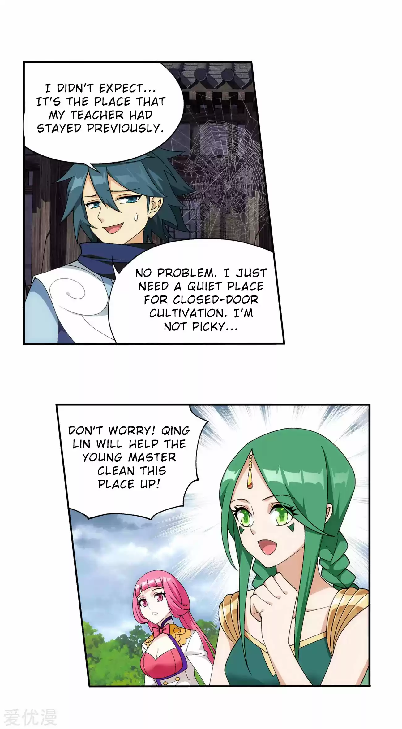 Fights Breaking Through The Heavens 329 Flower Sect's Training Grounds