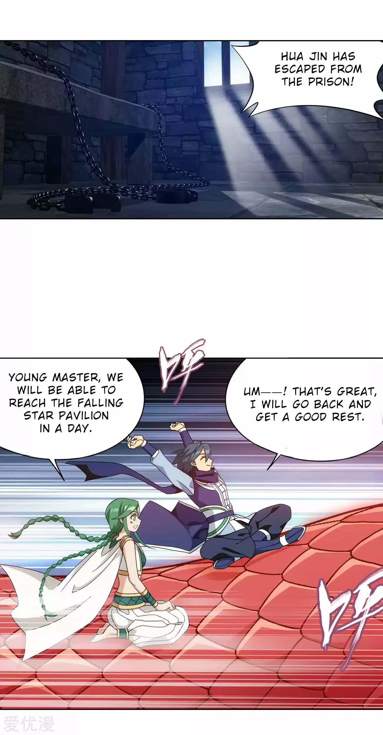 Fights Breaking Through The Heavens 329 Flower Sect's Training Grounds