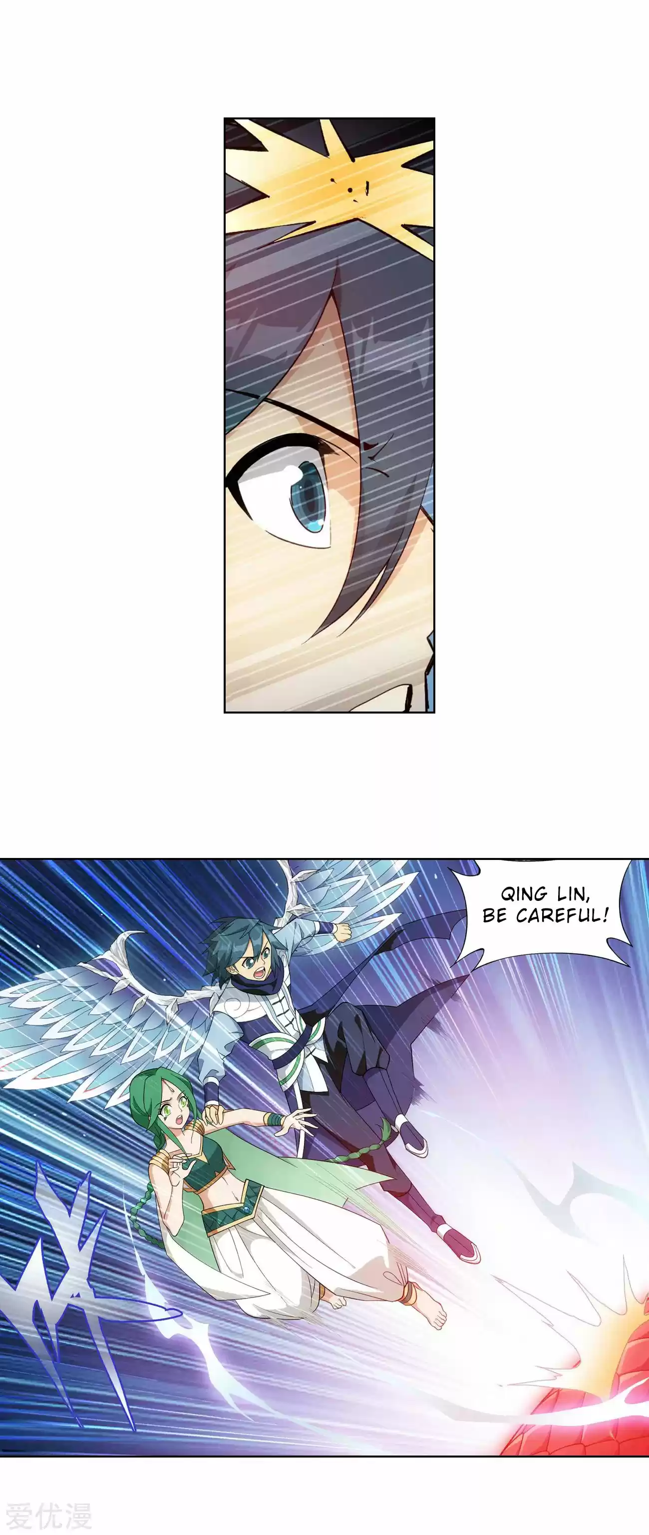 Fights Breaking Through The Heavens 329 Flower Sect's Training Grounds