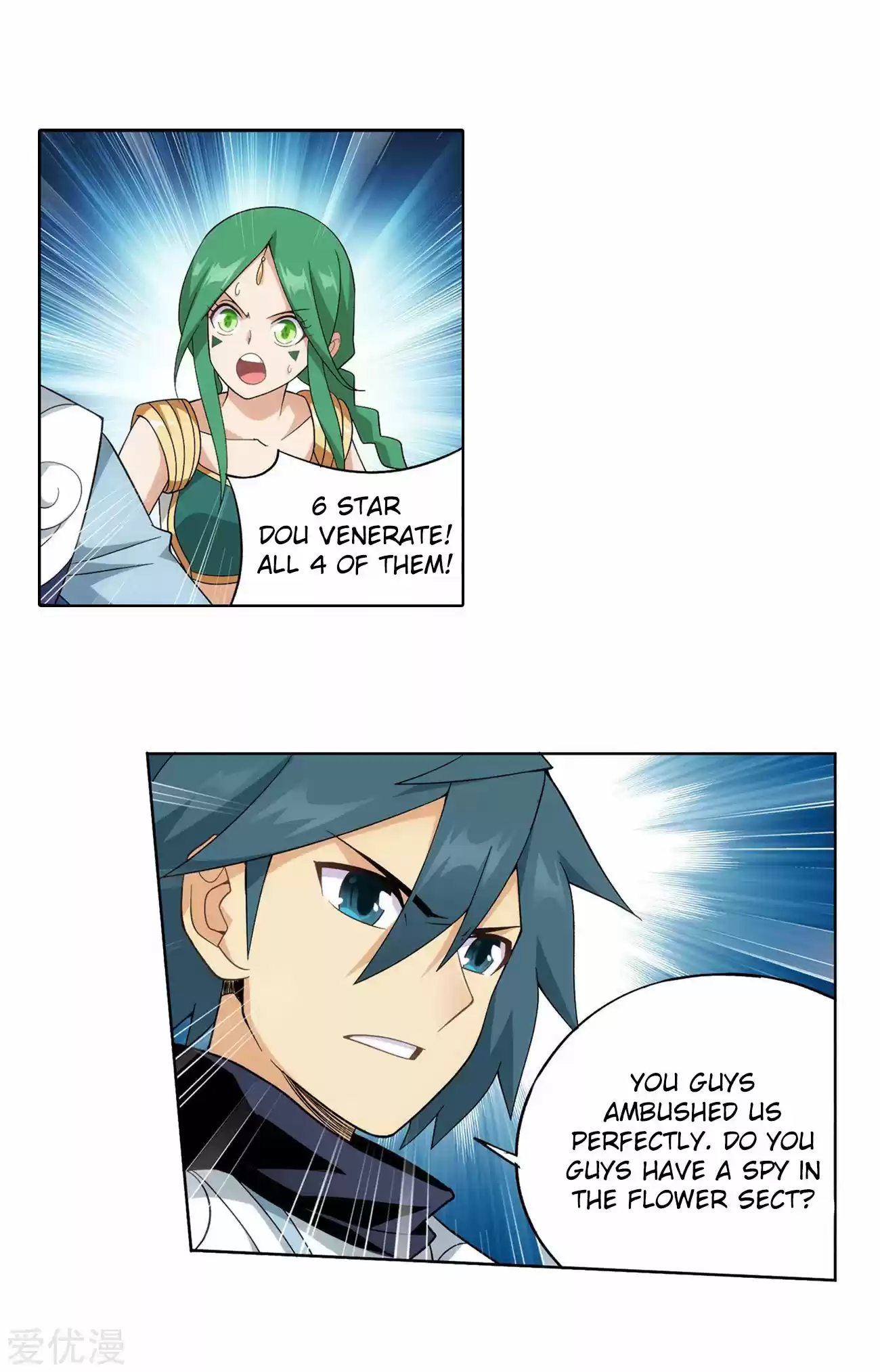 Fights Breaking Through The Heavens 329 Flower Sect's Training Grounds