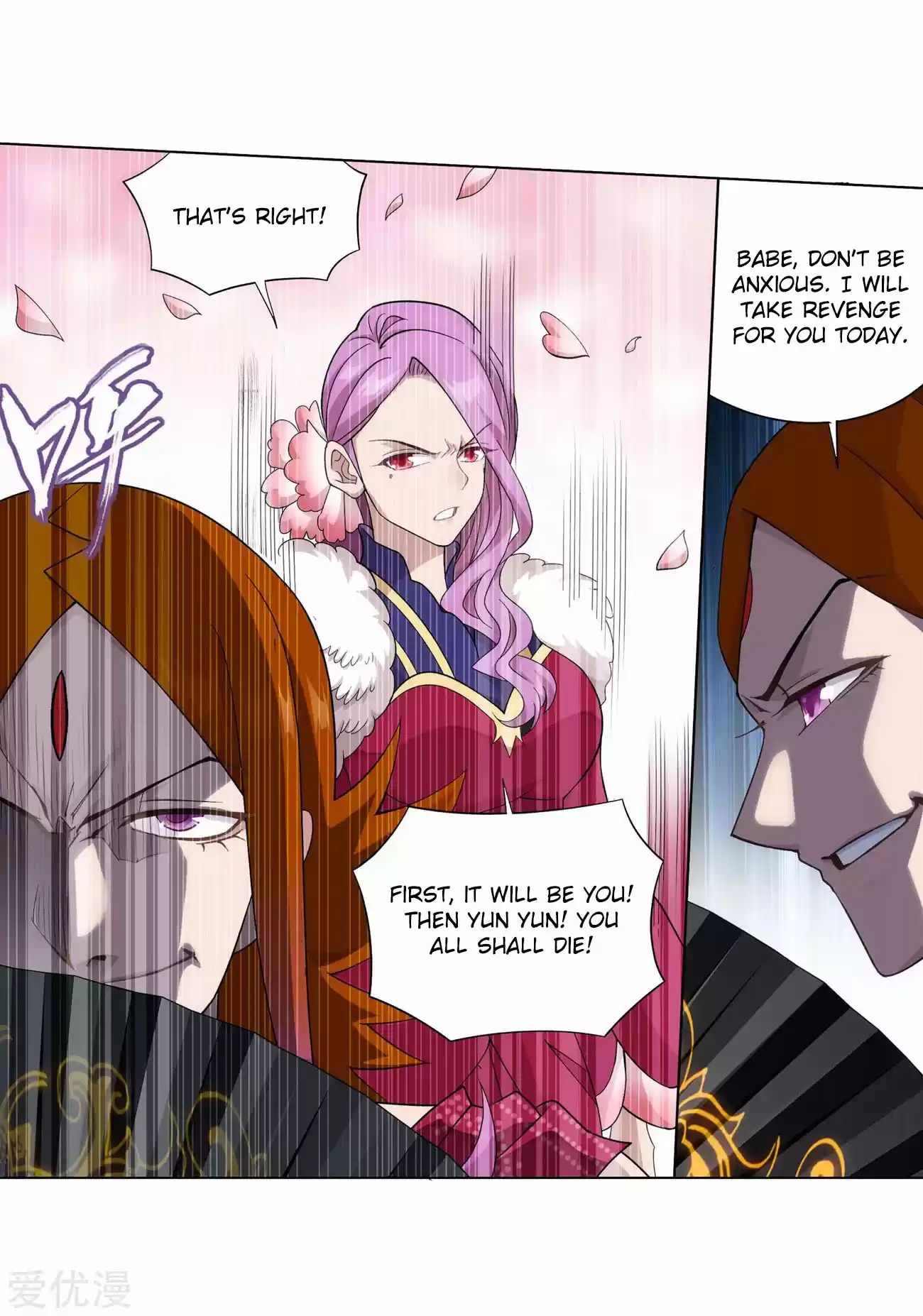 Fights Breaking Through The Heavens 329 Flower Sect's Training Grounds