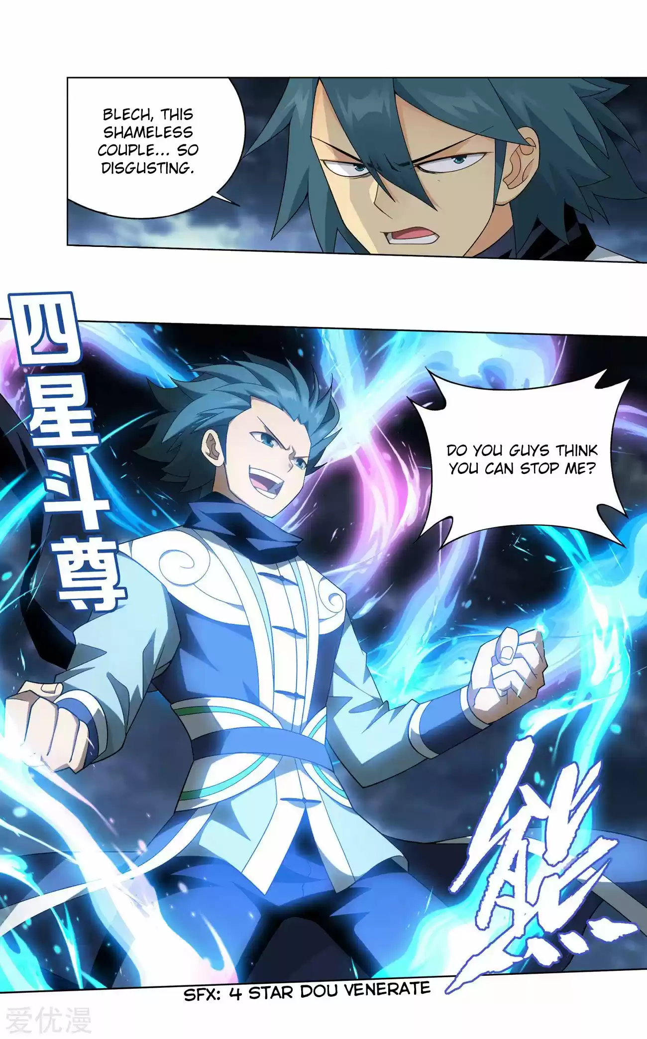 Fights Breaking Through The Heavens 329 Flower Sect's Training Grounds