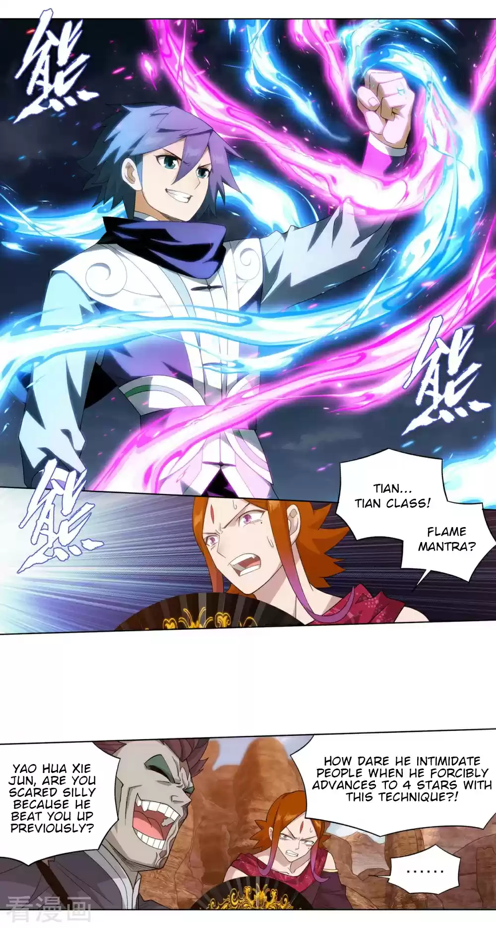 Fights Breaking Through The Heavens 330 The New Flame Technique