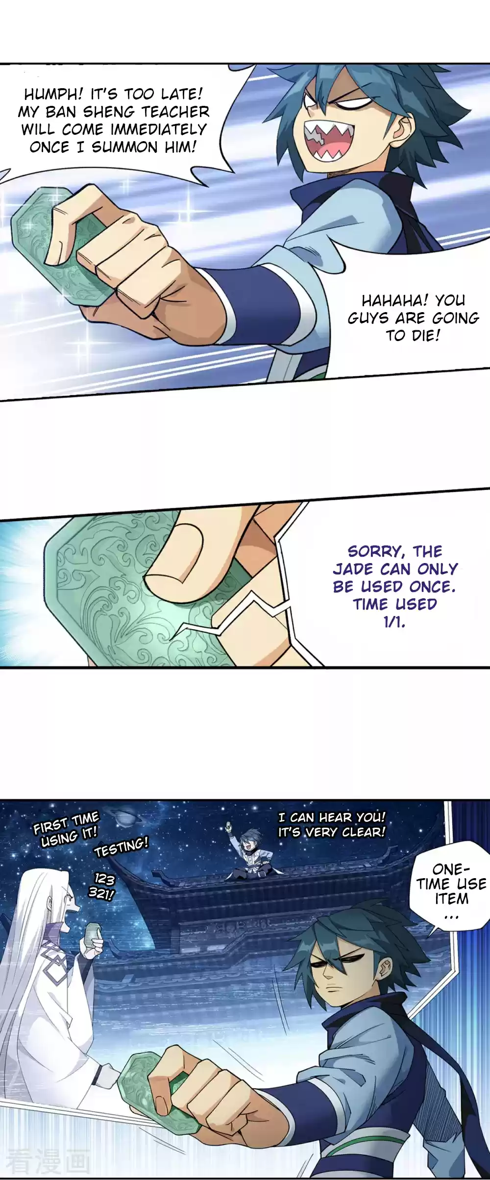 Fights Breaking Through The Heavens 330 The New Flame Technique