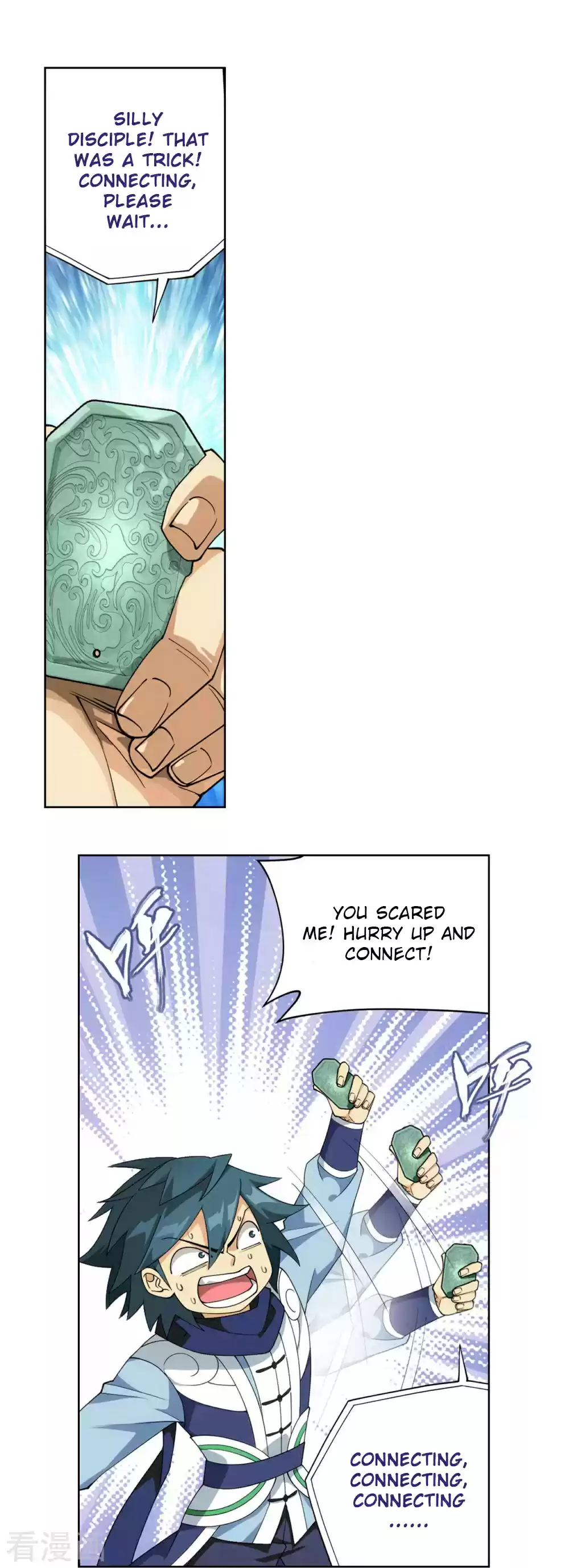 Fights Breaking Through The Heavens 330 The New Flame Technique