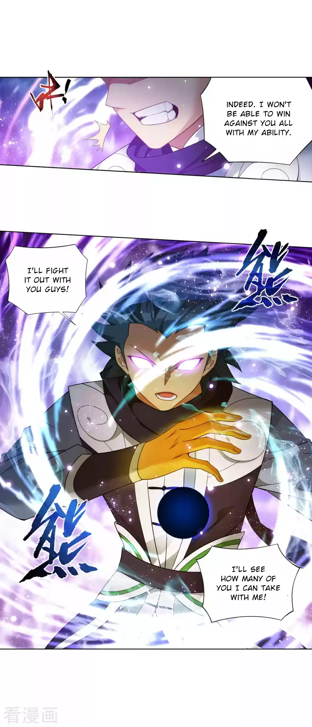 Fights Breaking Through The Heavens 330 The New Flame Technique