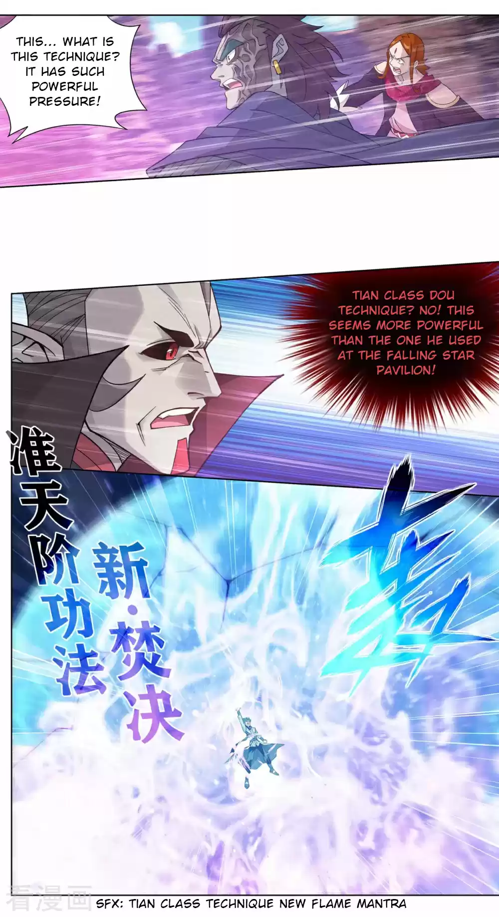 Fights Breaking Through The Heavens 330 The New Flame Technique