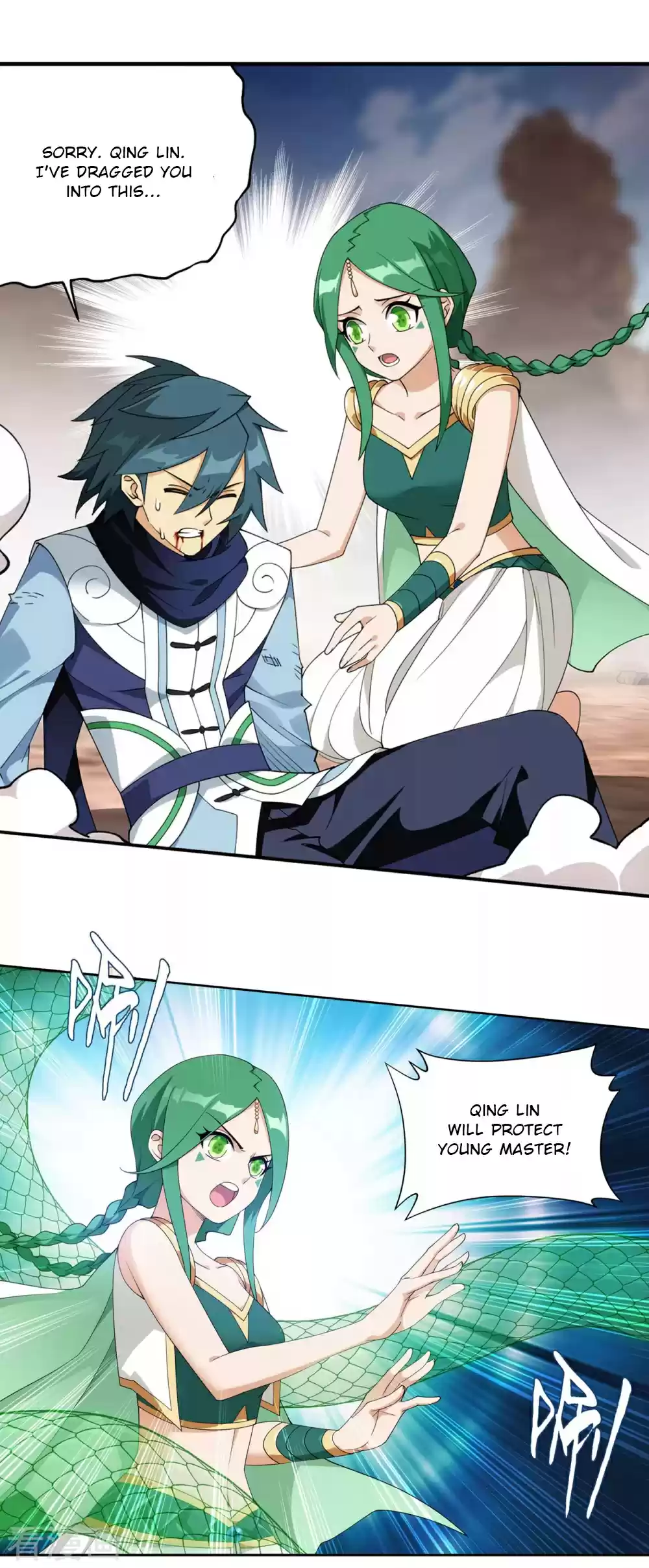 Fights Breaking Through The Heavens 330 The New Flame Technique