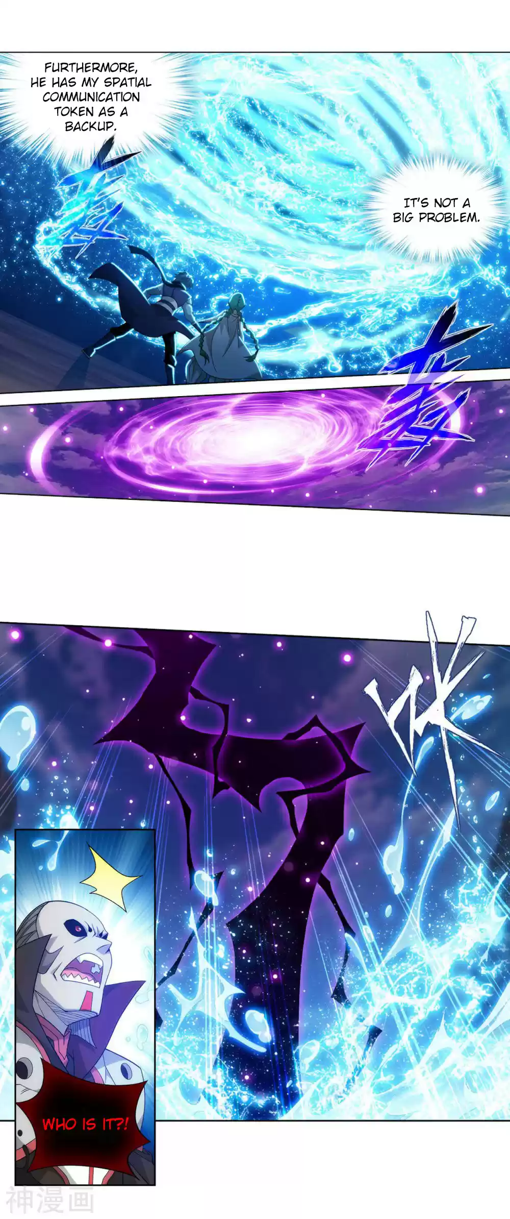 Fights Breaking Through The Heavens 331 Ancient Dragon Island