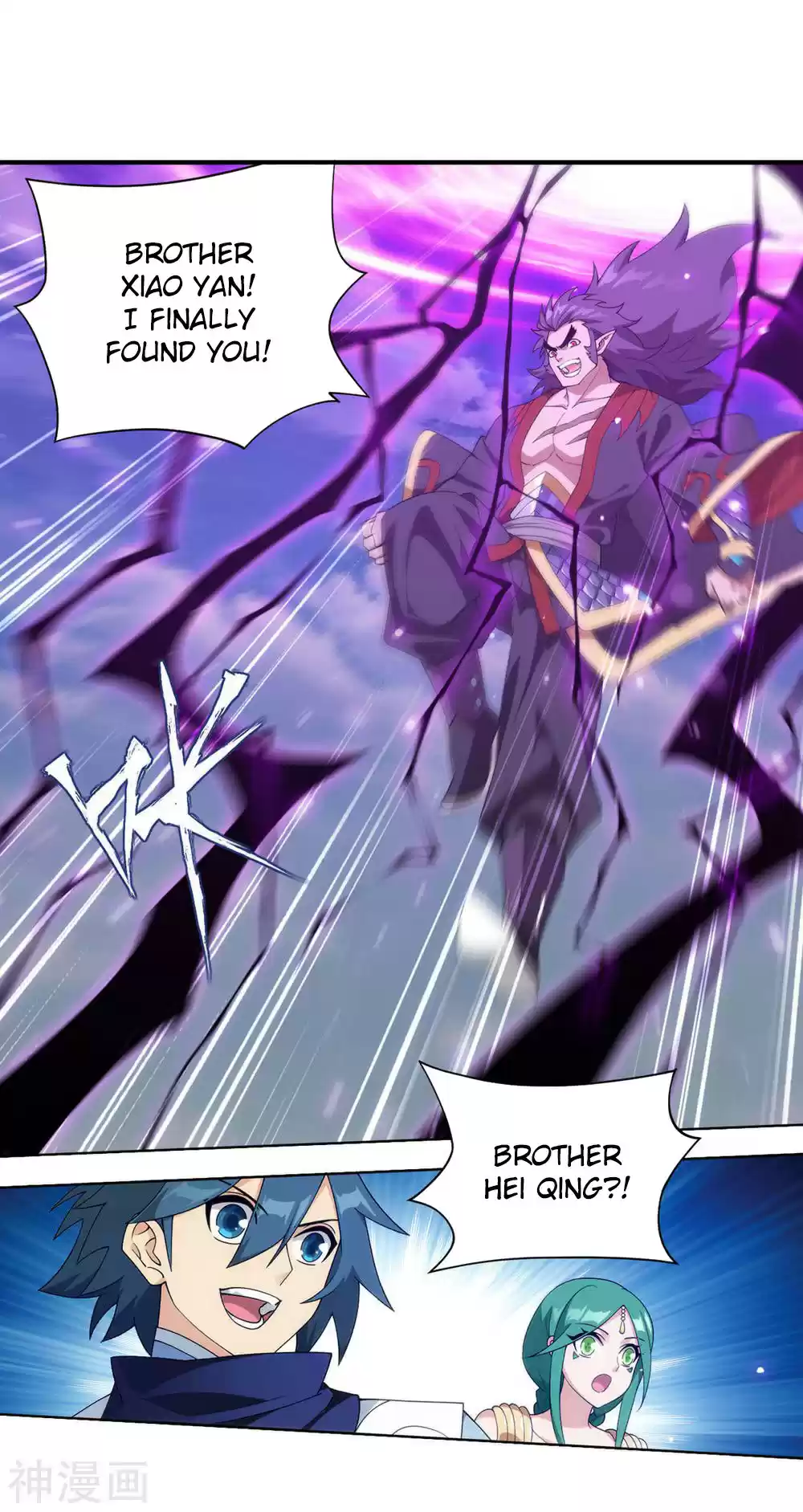 Fights Breaking Through The Heavens 331 Ancient Dragon Island