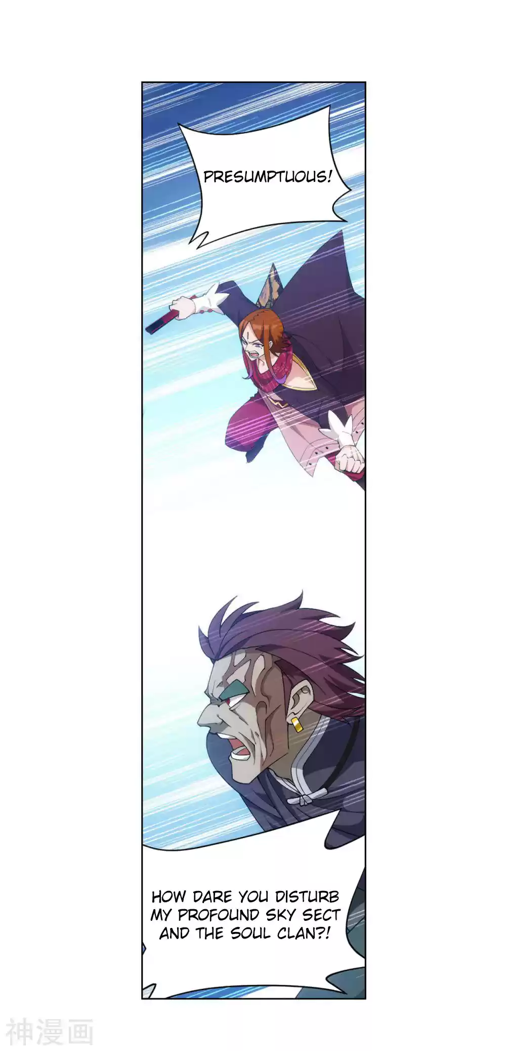 Fights Breaking Through The Heavens 331 Ancient Dragon Island