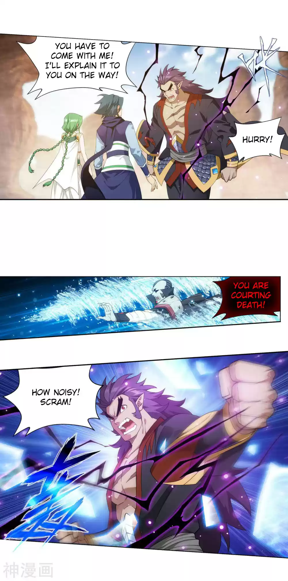 Fights Breaking Through The Heavens 331 Ancient Dragon Island