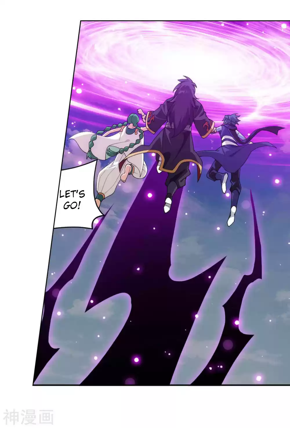 Fights Breaking Through The Heavens 331 Ancient Dragon Island