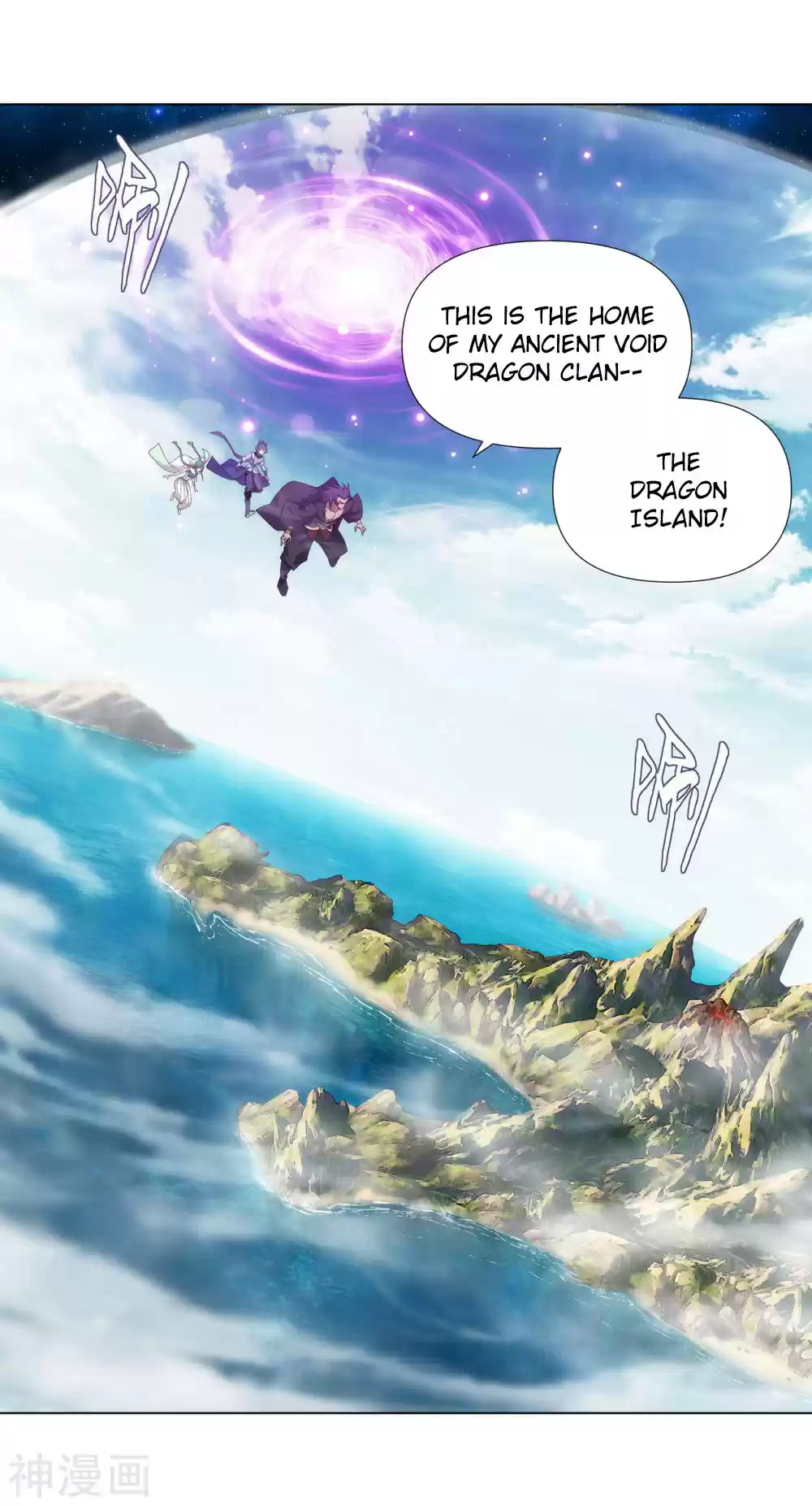 Fights Breaking Through The Heavens 331 Ancient Dragon Island