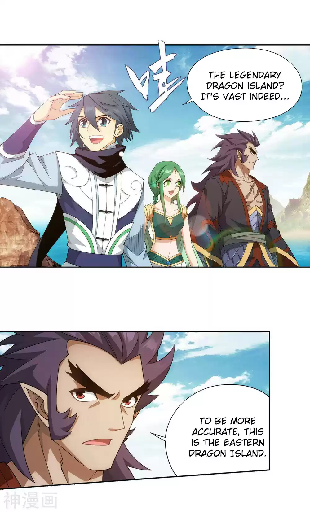 Fights Breaking Through The Heavens 331 Ancient Dragon Island