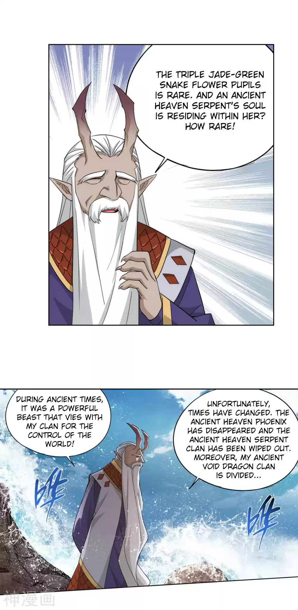 Fights Breaking Through The Heavens 331 Ancient Dragon Island