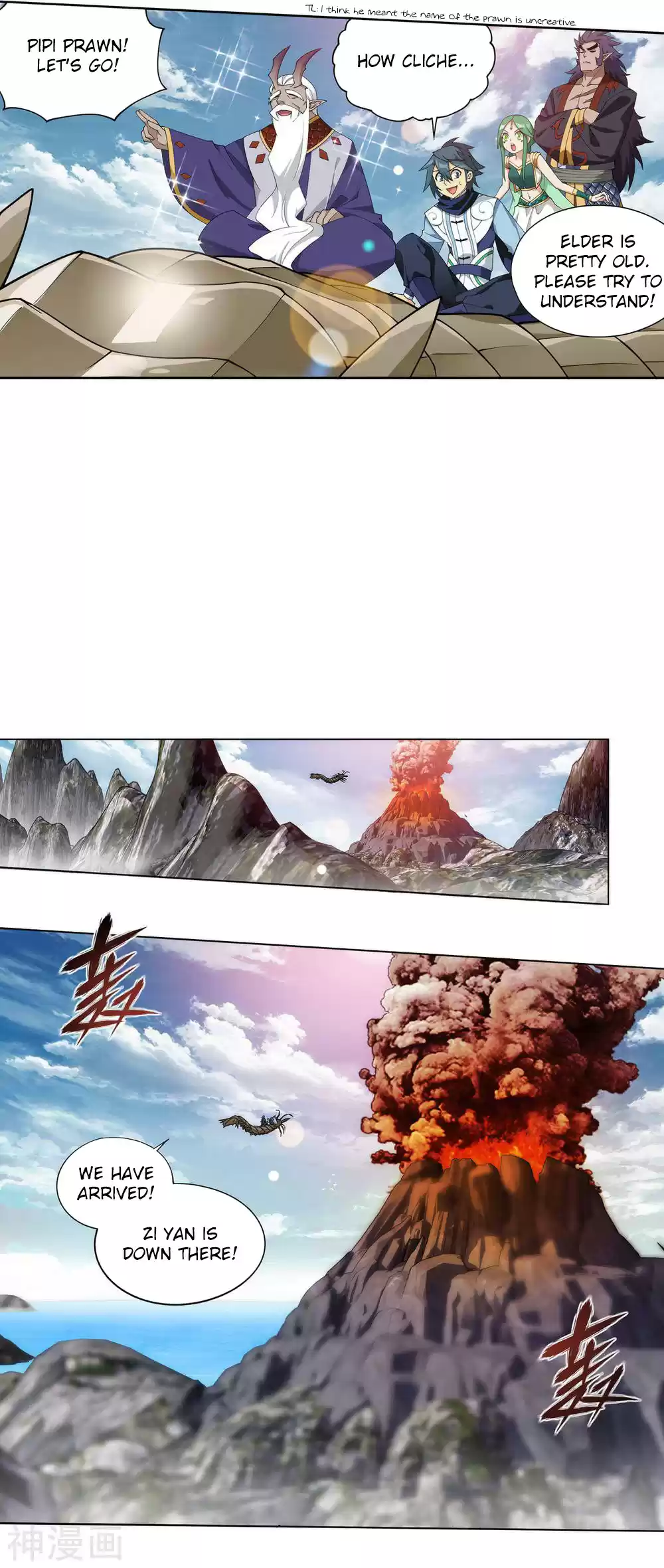 Fights Breaking Through The Heavens 331 Ancient Dragon Island