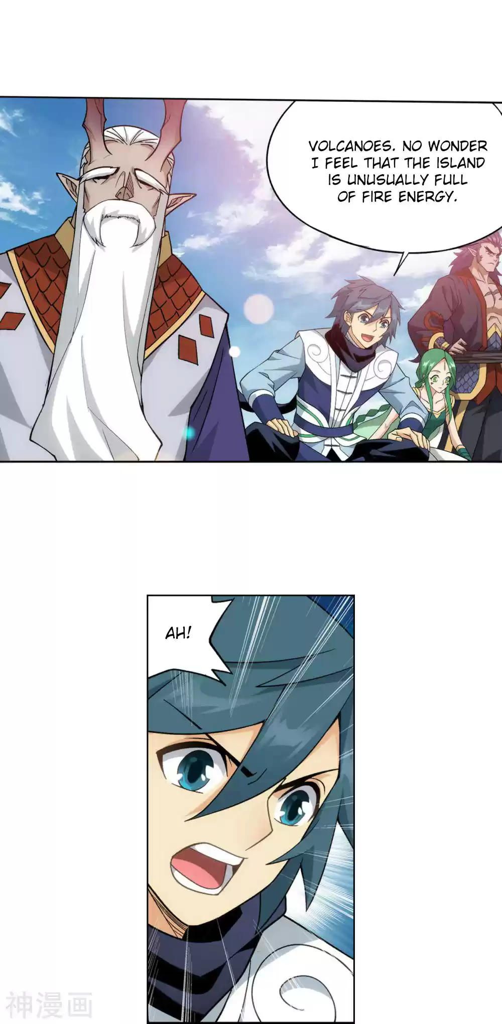 Fights Breaking Through The Heavens 331 Ancient Dragon Island