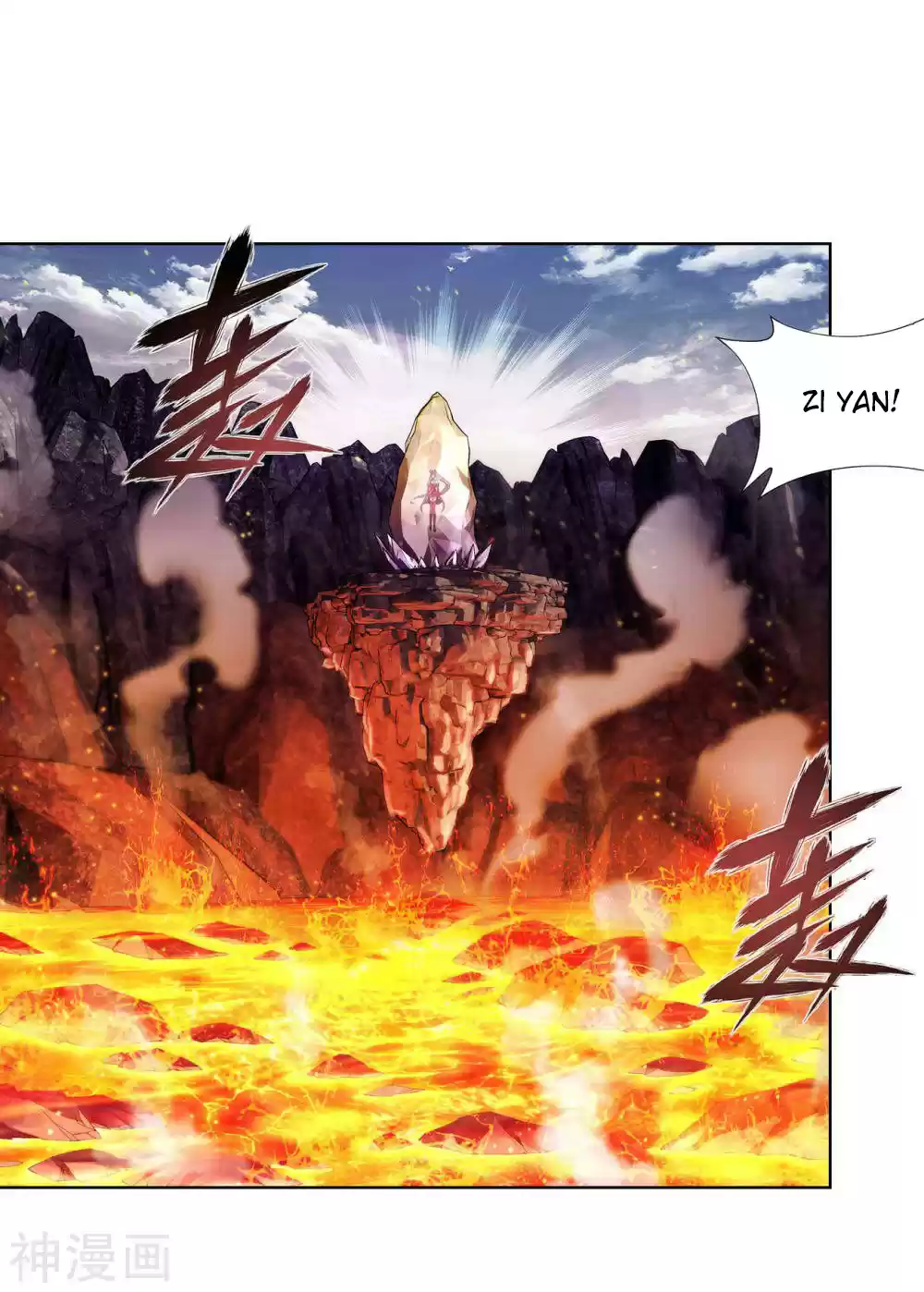 Fights Breaking Through The Heavens 331 Ancient Dragon Island
