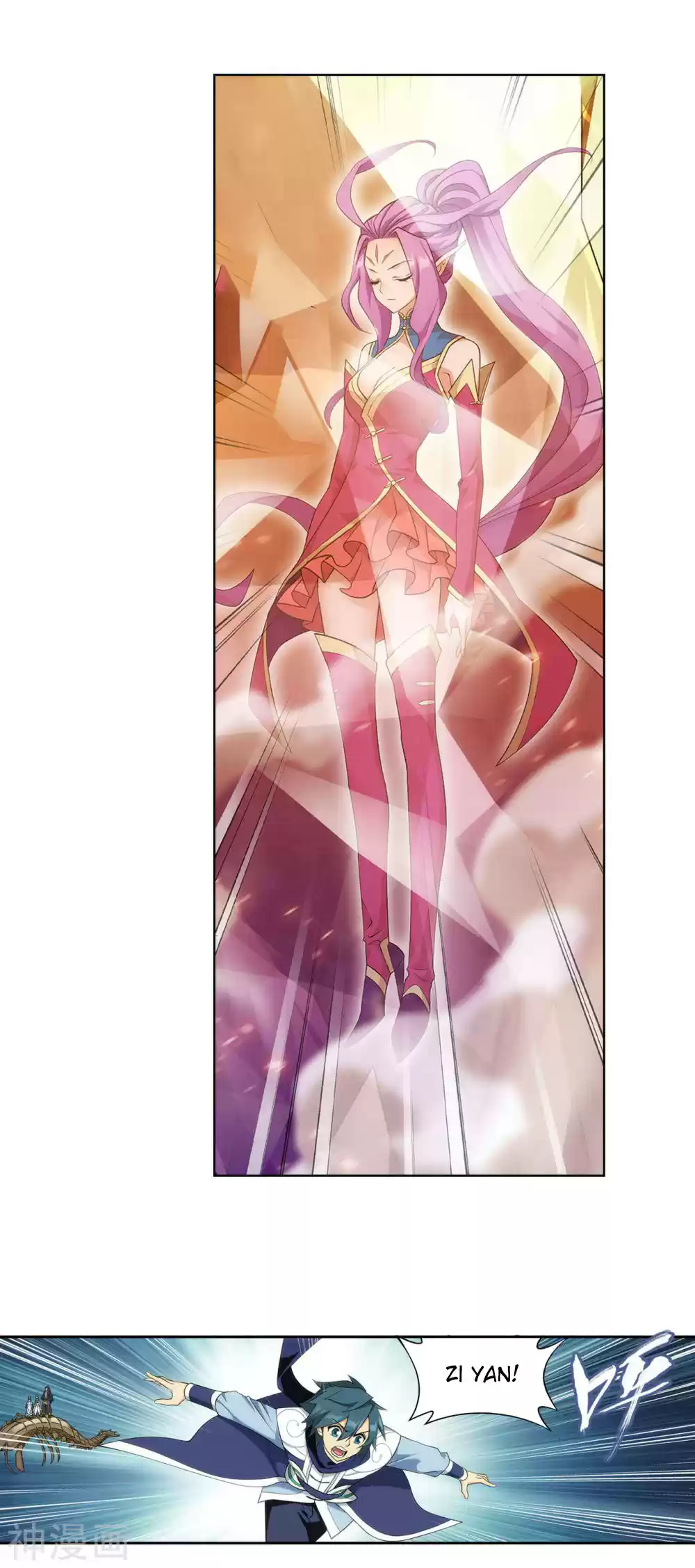 Fights Breaking Through The Heavens 331 Ancient Dragon Island