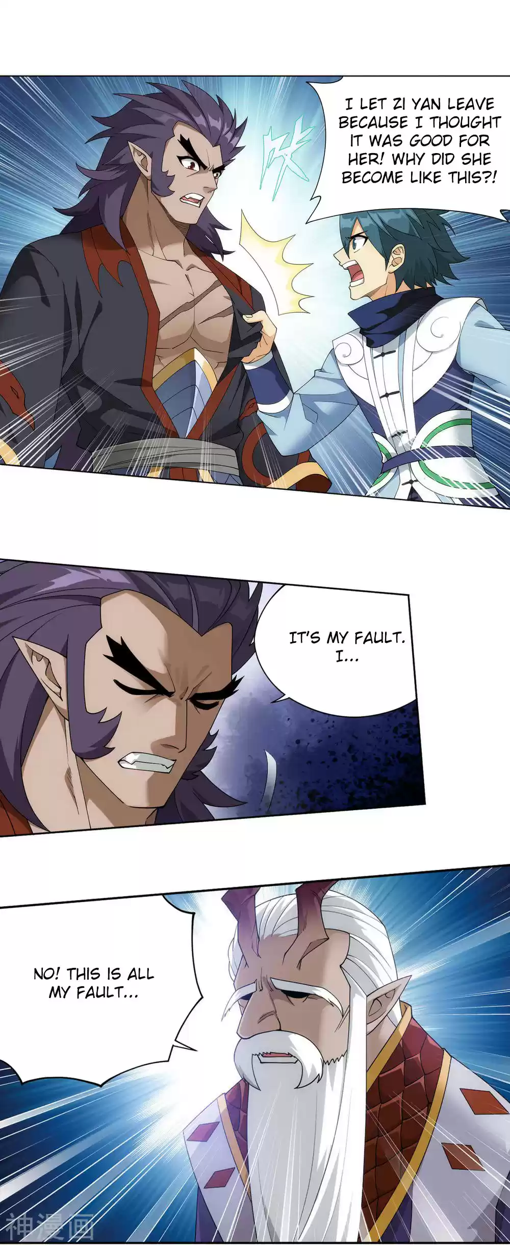 Fights Breaking Through The Heavens 331 Ancient Dragon Island