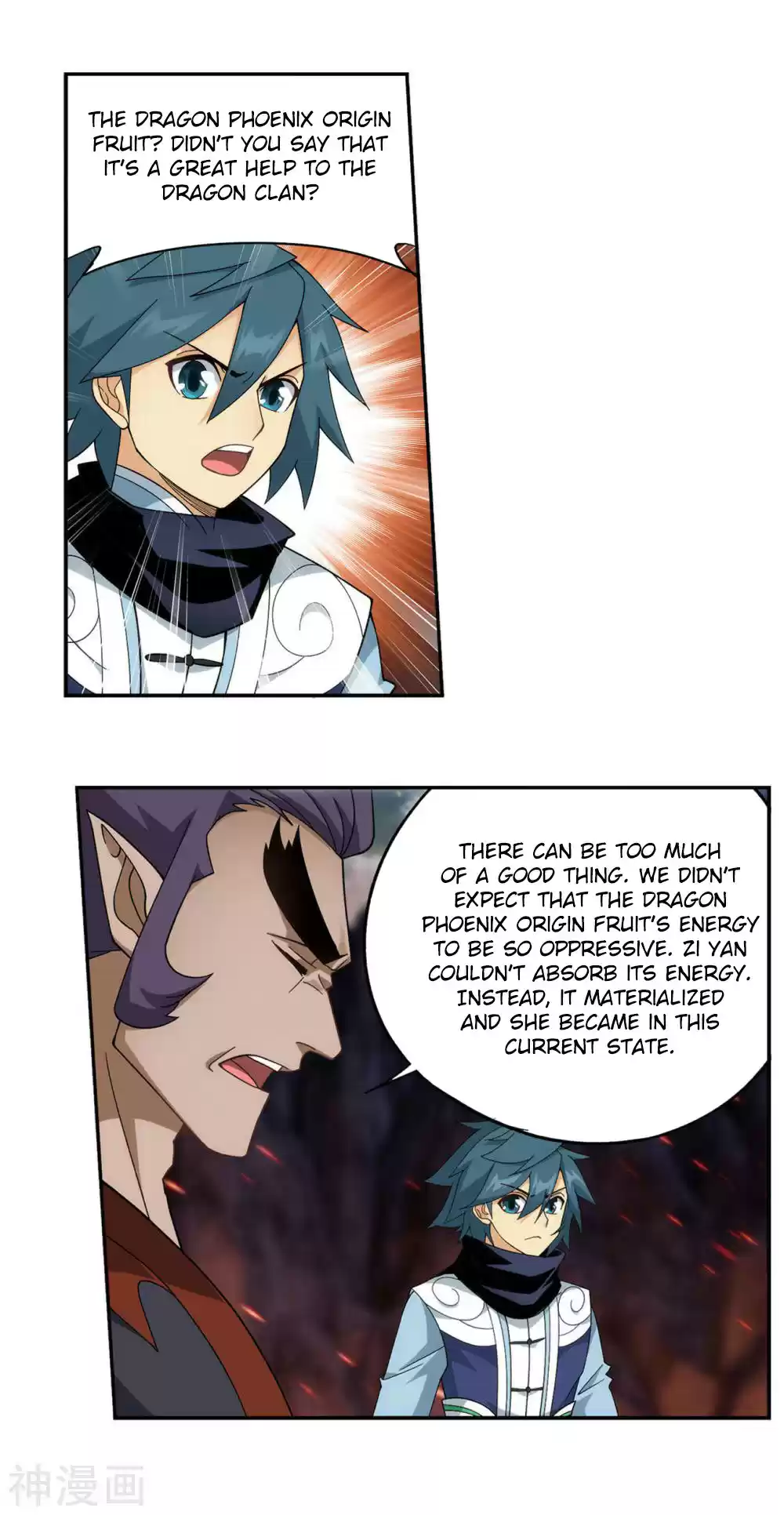 Fights Breaking Through The Heavens 331 Ancient Dragon Island