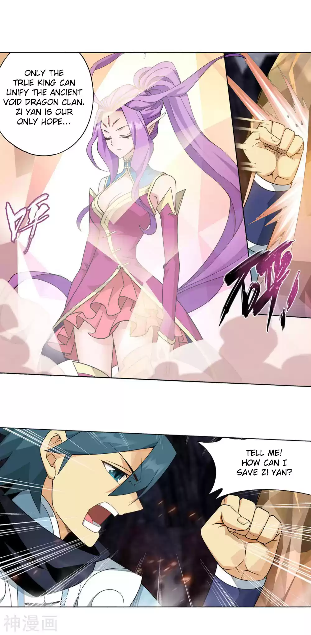 Fights Breaking Through The Heavens 331 Ancient Dragon Island