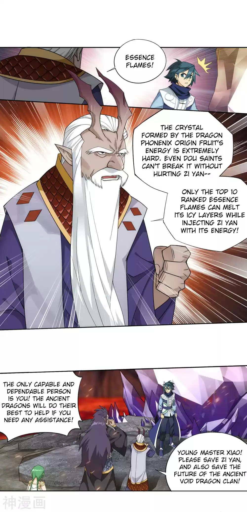 Fights Breaking Through The Heavens 331 Ancient Dragon Island