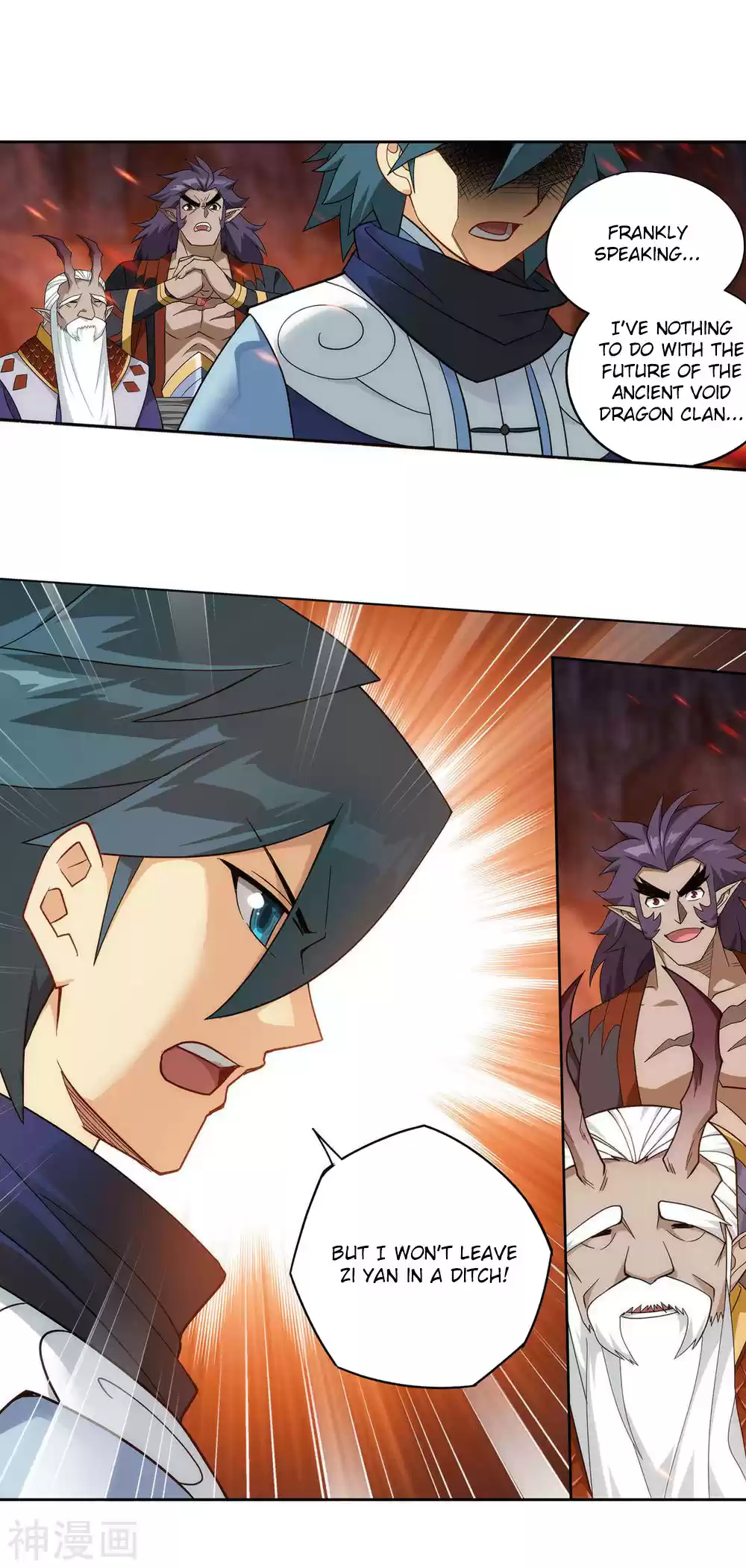 Fights Breaking Through The Heavens 331 Ancient Dragon Island