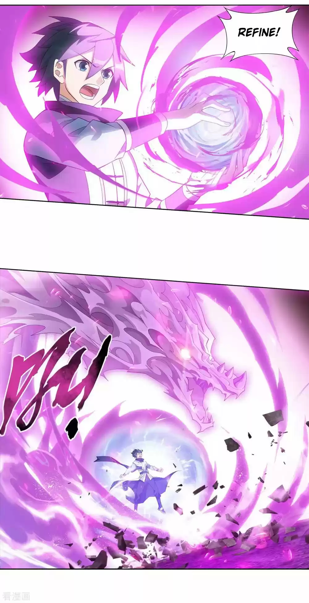 Fights Breaking Through The Heavens 332