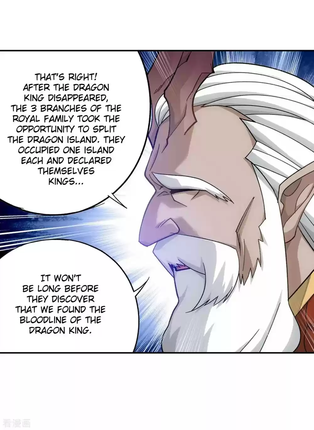 Fights Breaking Through The Heavens 332