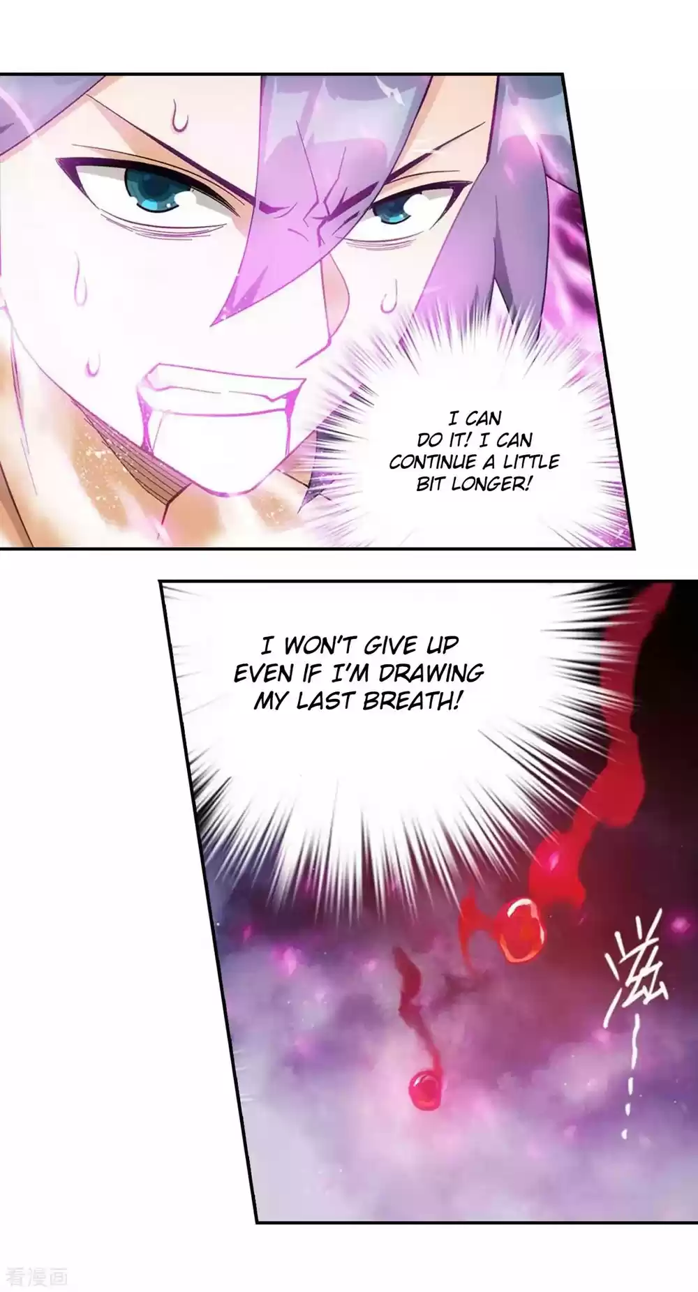 Fights Breaking Through The Heavens 332